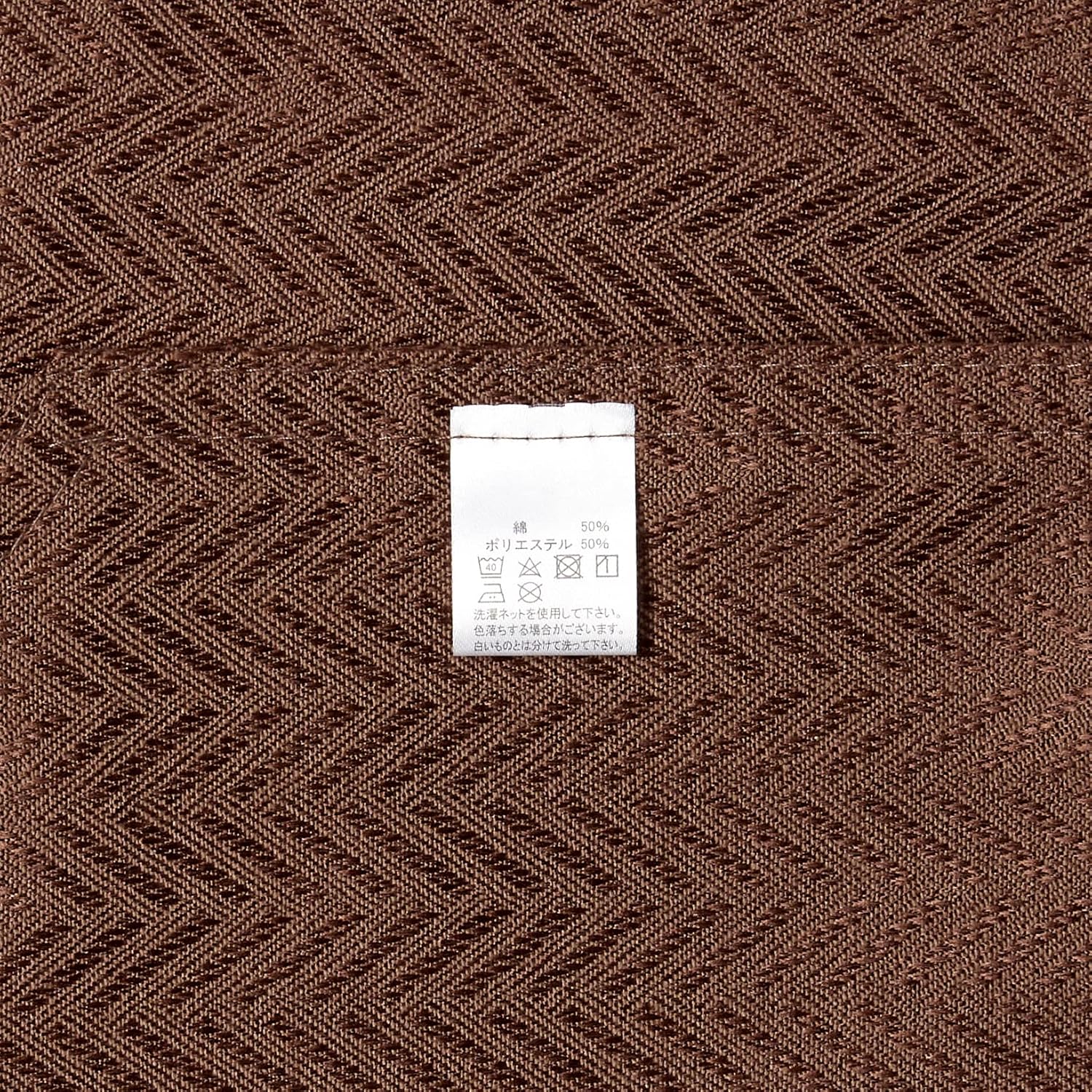 herringbone pattern and water-repellent table runner about 25x180cm Brown FS006
