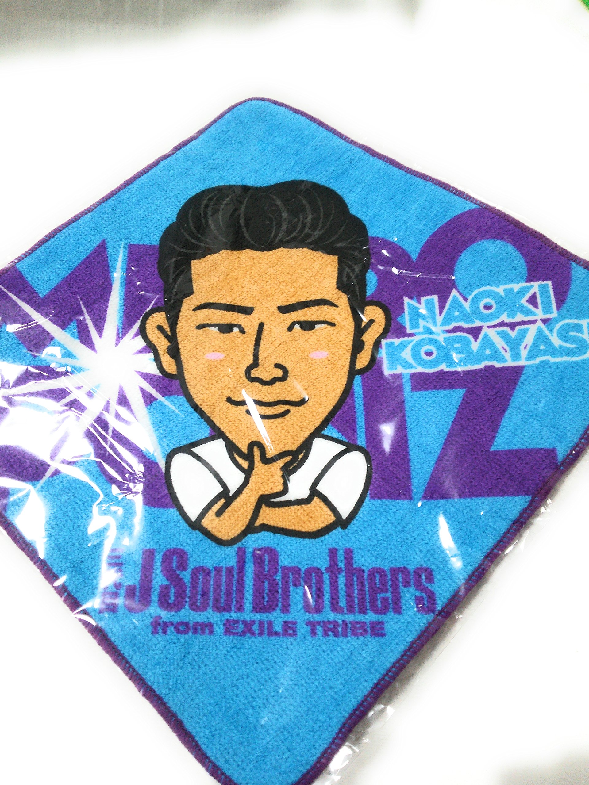 三代目 小林直己 タオル Amazon.co.jp: 三代目j soul brothers METROPOLIZ 小林直己 ミニタオル