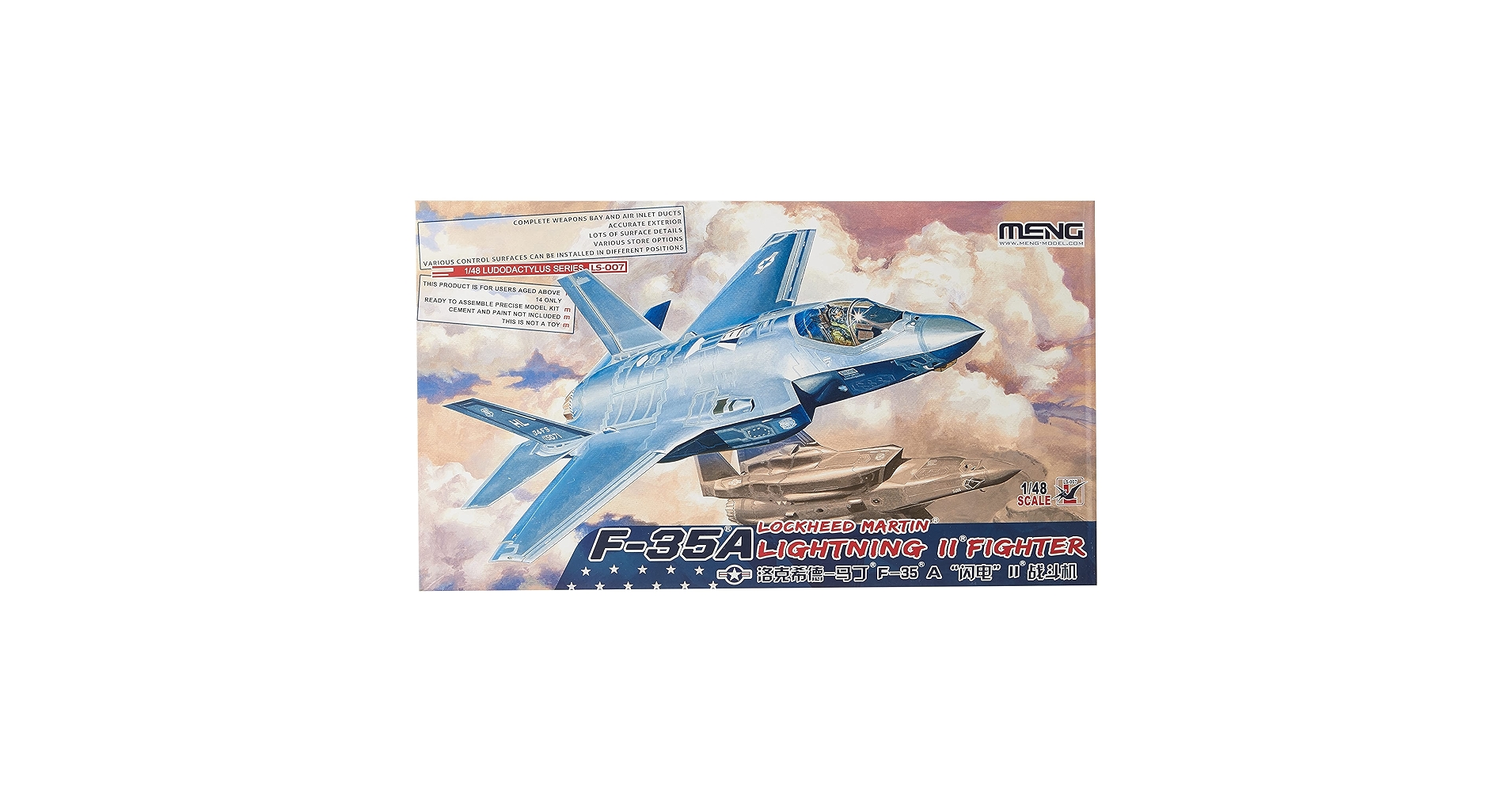 F-35 1/48スケールモデル 1/48 ロッキード マーチンF-35B ライトニングII: スケールモデル
