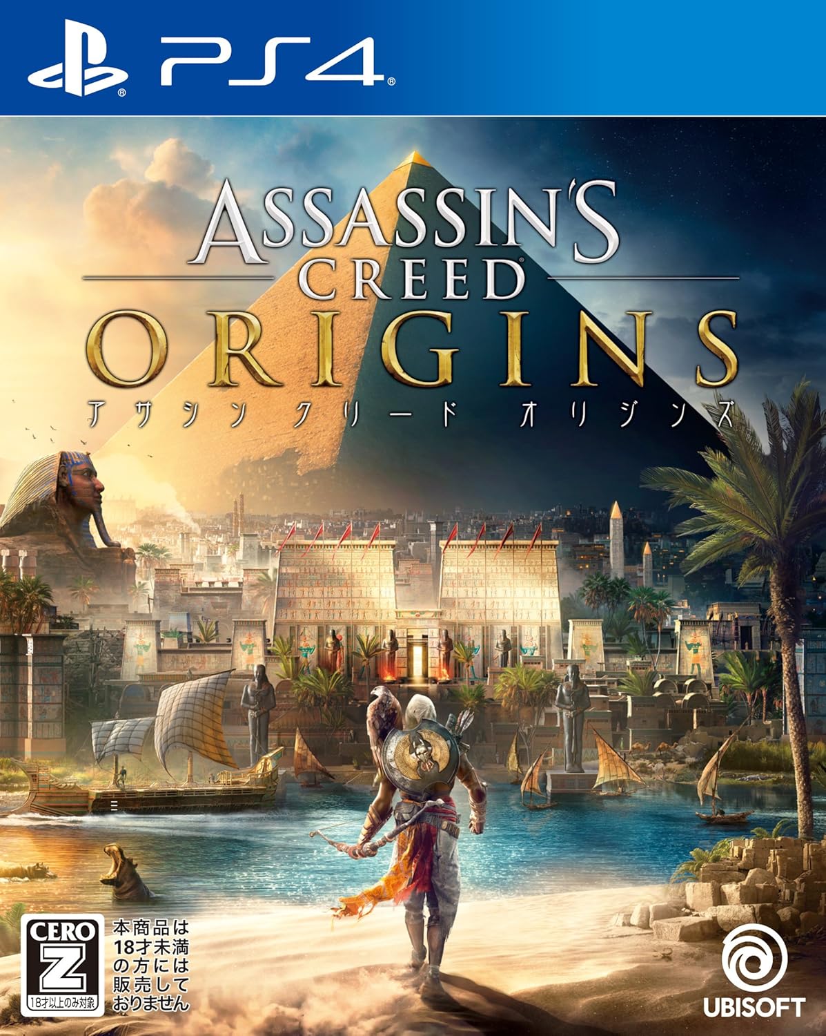 Assassin S Creed Origins Deluxe Edition Playstation 4 Japanese Import Video Games Amazon Com Assassin S Creed Origins Deluxe Edition Playstation 4 Japanese Import Video Games Amazon Com