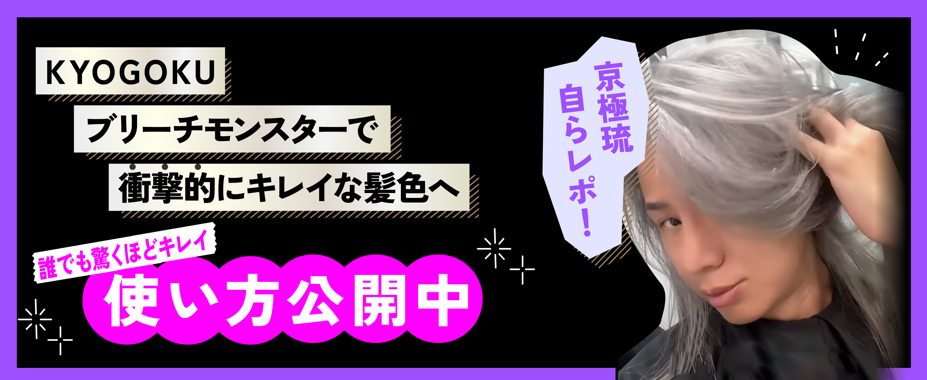 Amazon.co.jp: Kyogoku ブリーチモンスター 届いたらすぐ使える人気