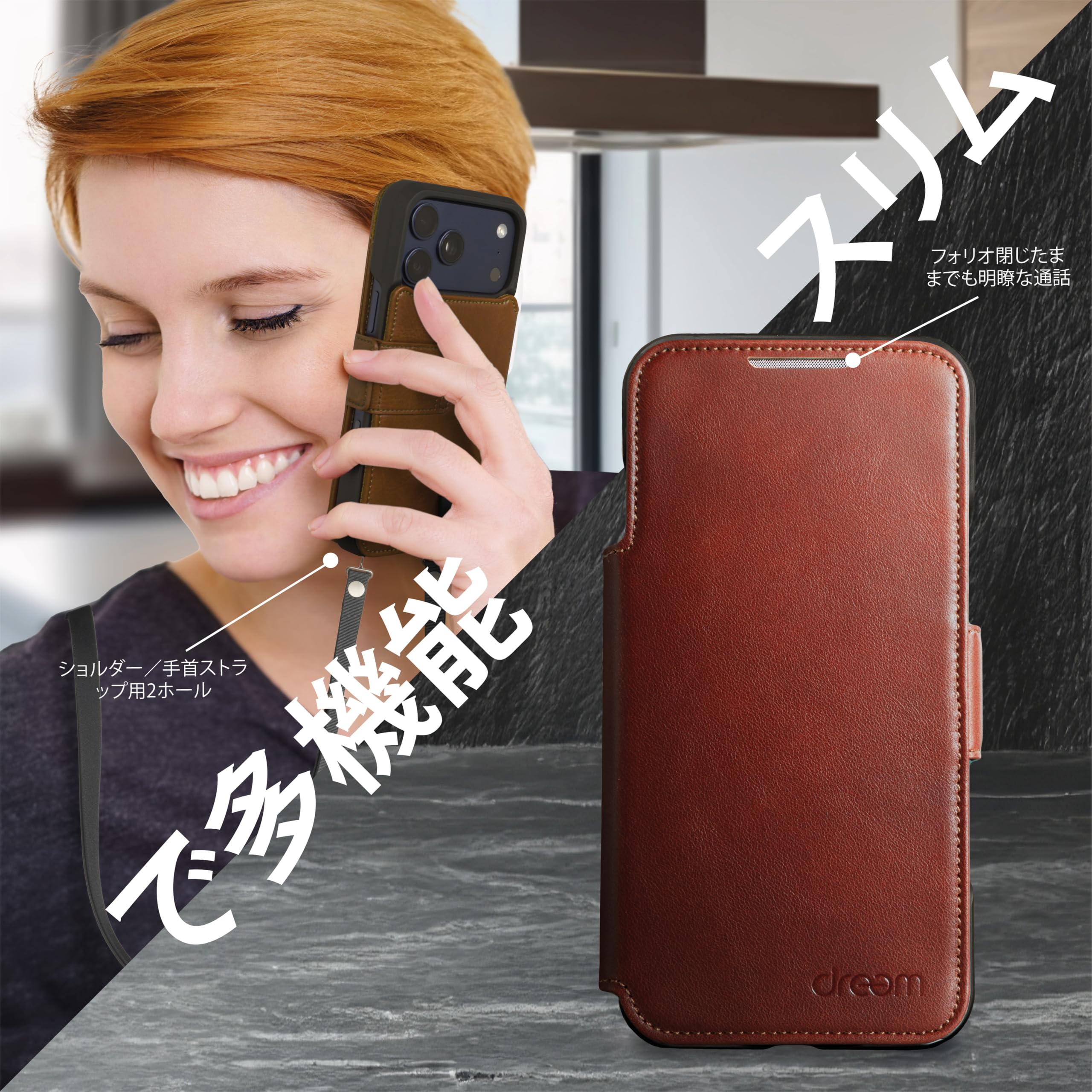 Amazon.co.jp: Dreem 本革 iphone 17 pro max ケースウォレット、画期