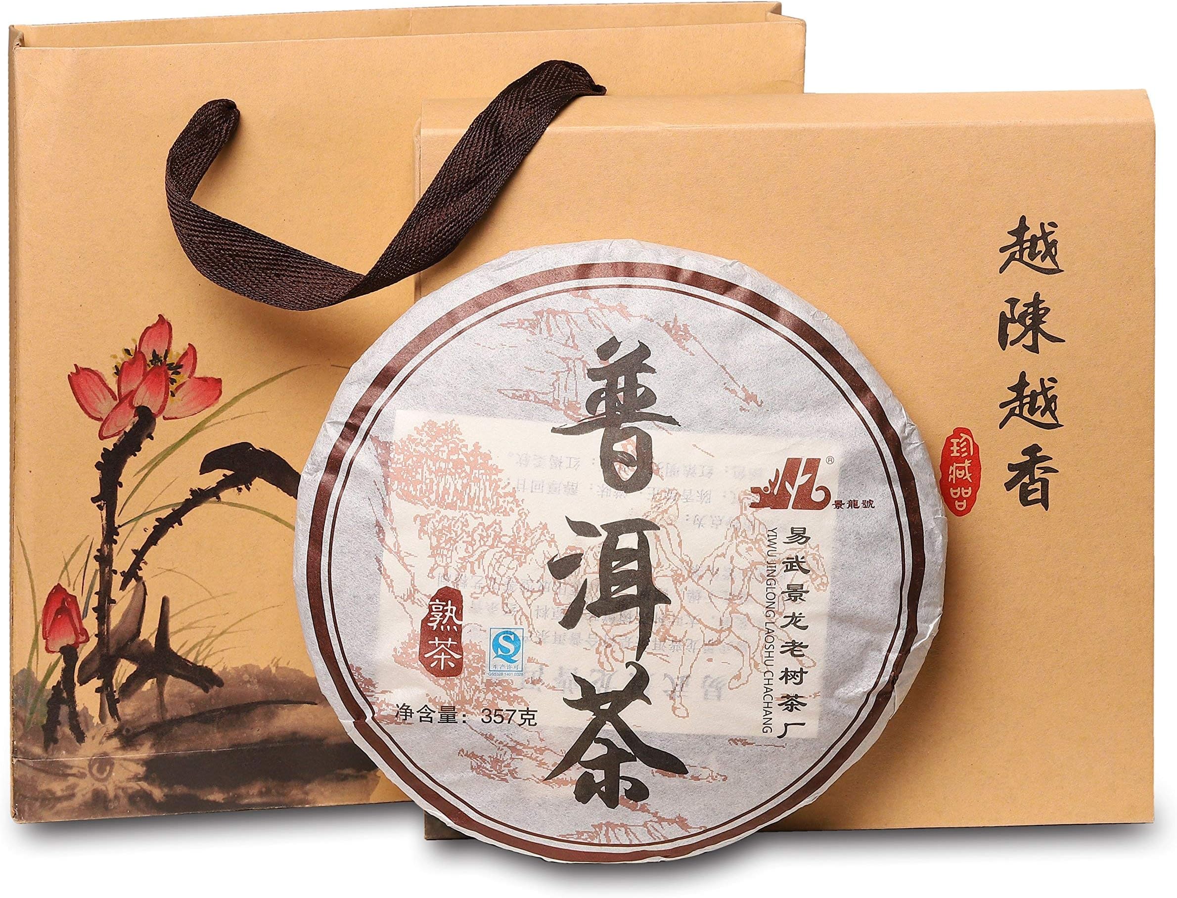 Puerh Tea Original (150 Cups) Ripe Pu-erh Tea Cake (12.6 Ounce)