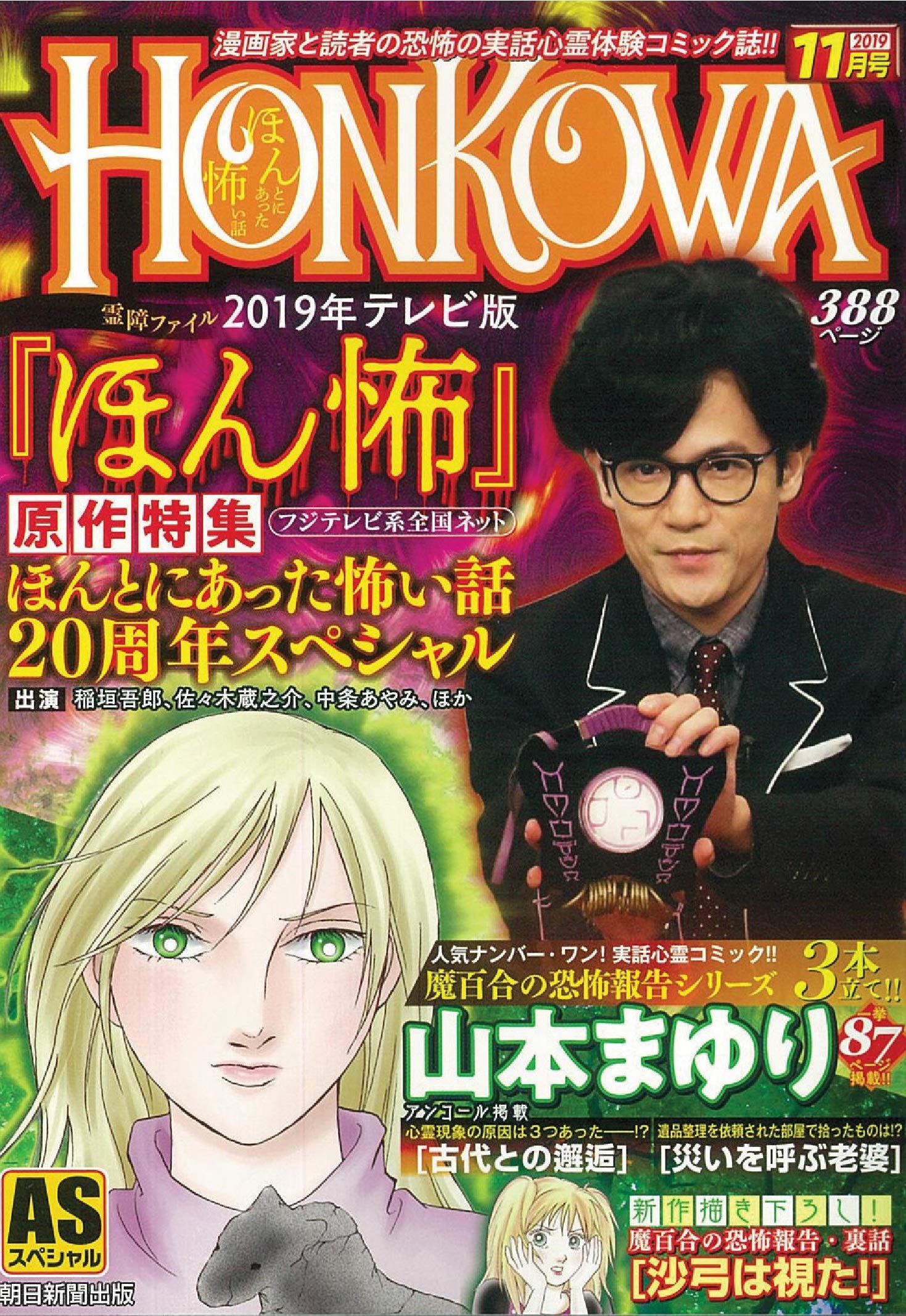 絶版 陽明学大系 全集揃 宇野哲人・安岡正篤（監修） 王陽明
