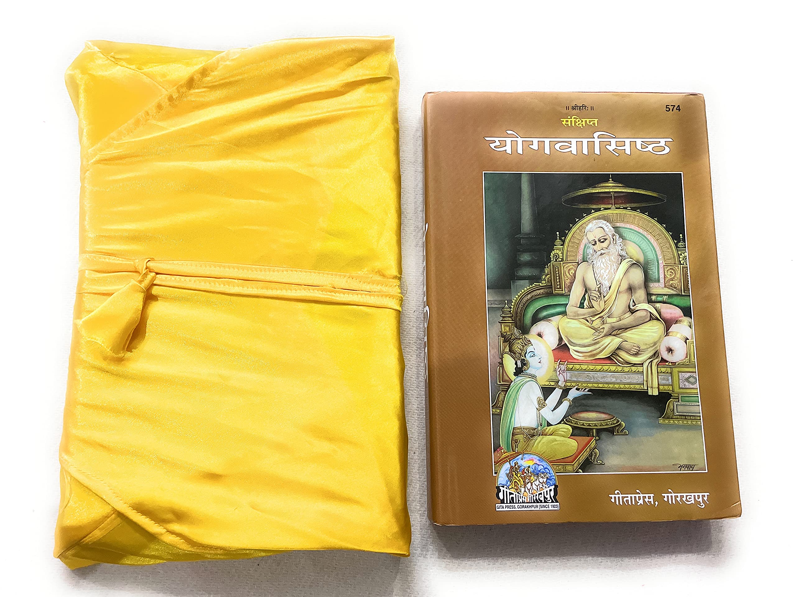 Geeta Press Gorakhpur Sankshipt Yog-Vasishtha along with Book