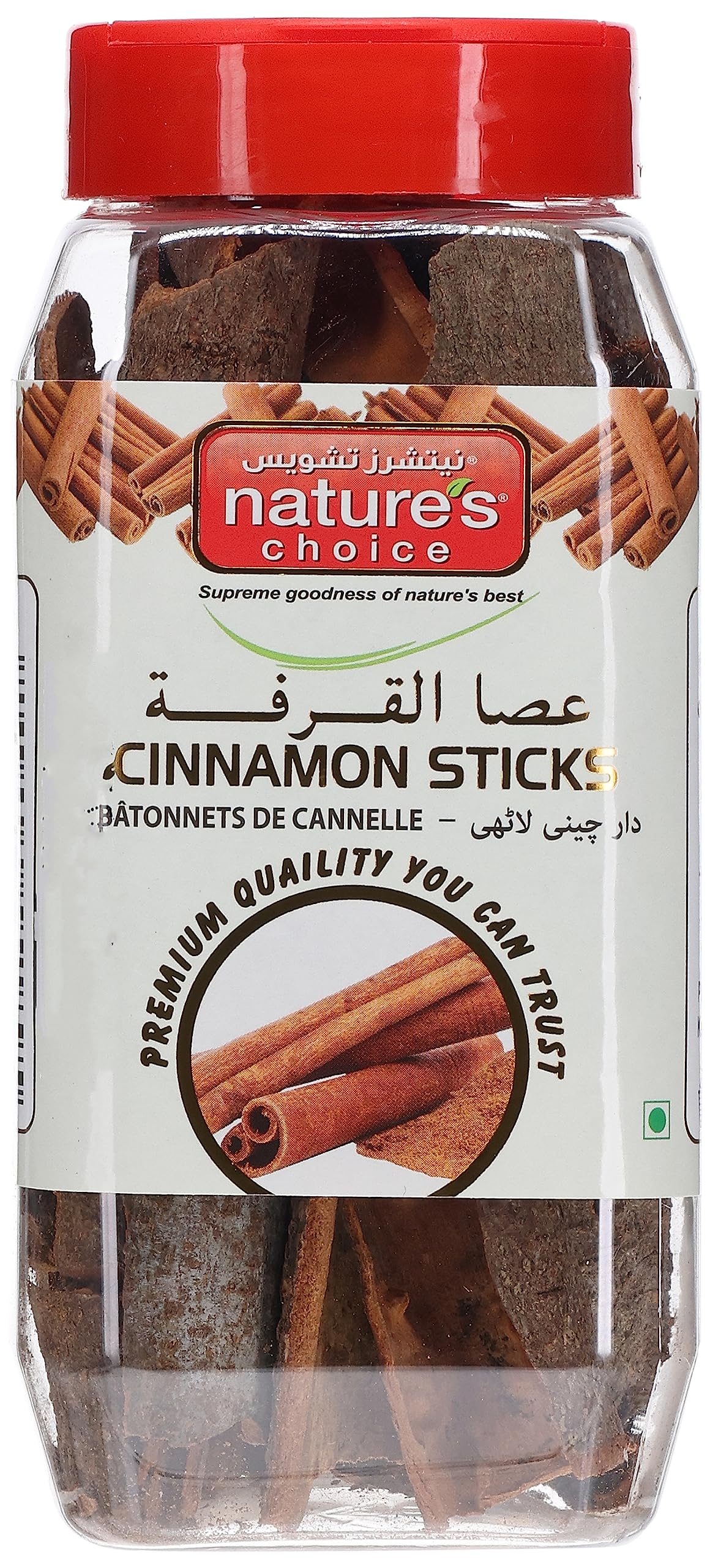 Natures ChoiceCinnamon Sticks - 100 gm
