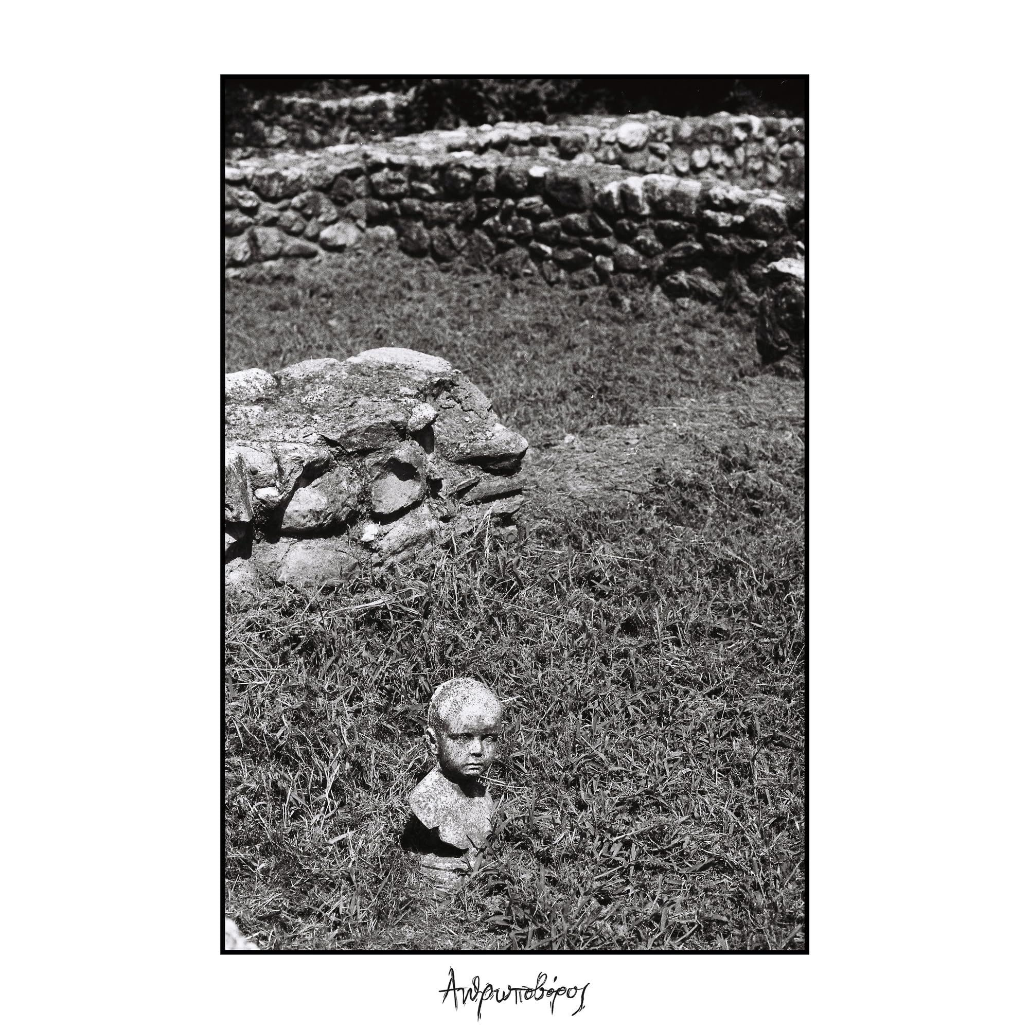 MAN-EATER [VINYL]