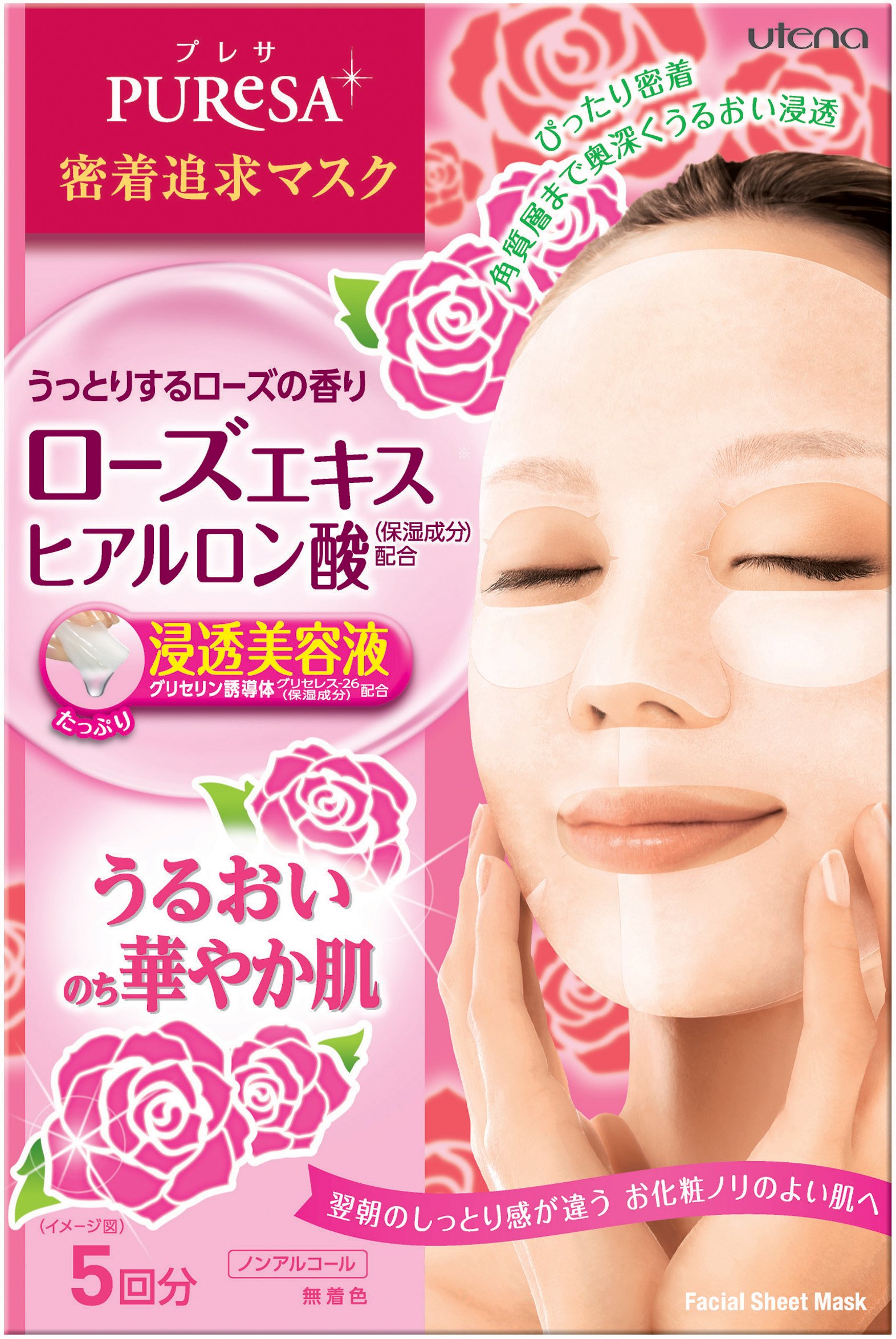 UtenaPresa Sheet Face Mask Ro 5pc