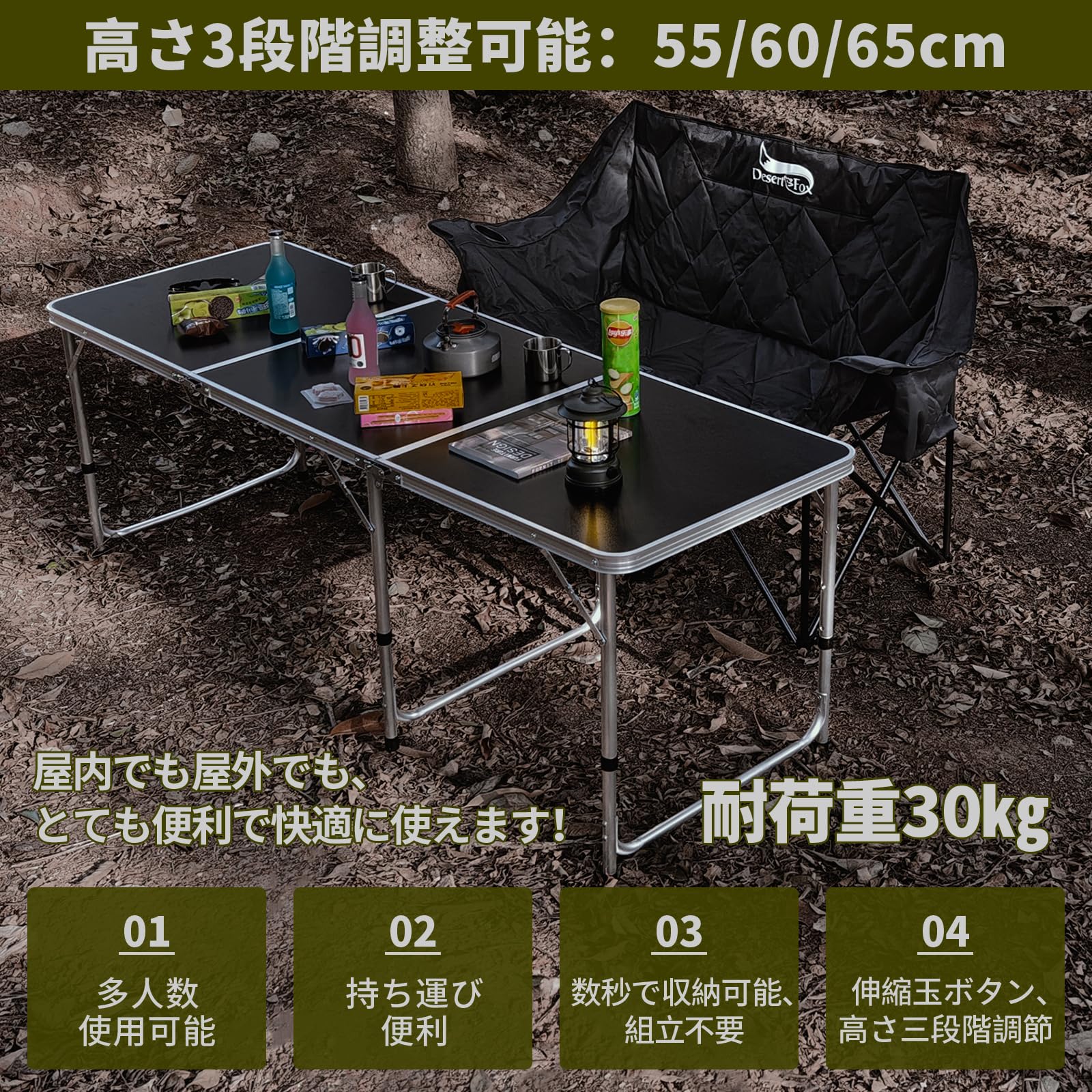 Amazon | DesertFox キャンプテーブル アウトドア テーブル 折りたたみ