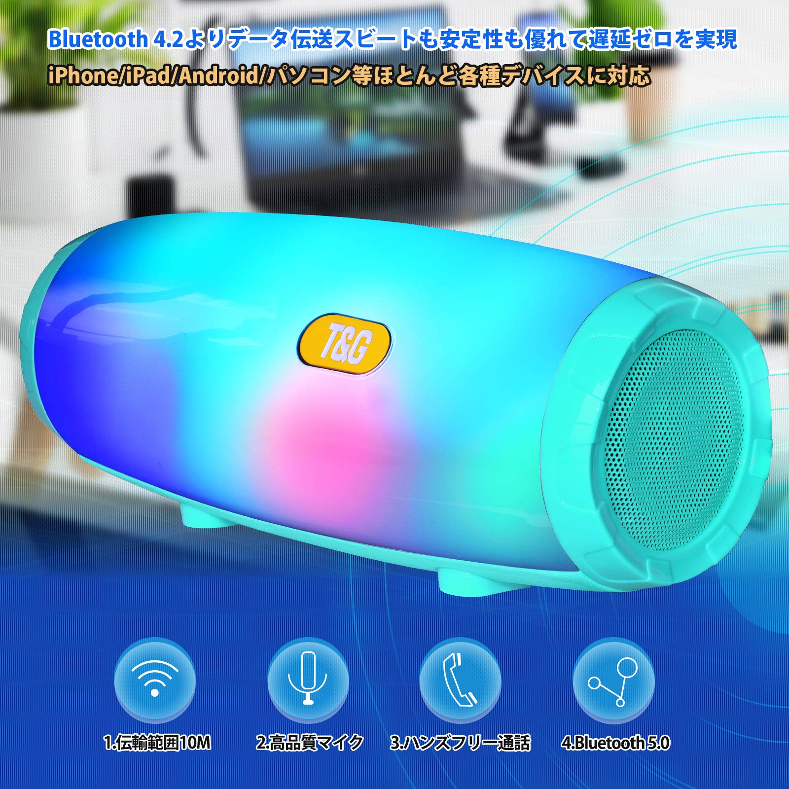 Amazon.co.jp: Bluetooth スピーカー ブルートゥース スピーカー IPX3 