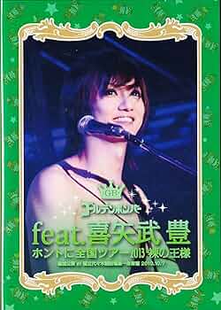 【新品未開封】ゴールデンボンバー　DVD　feat.喜矢武豊　まとめ売り ゴールデンボンバー喜矢武豊主演、痛快コメディー・アクション