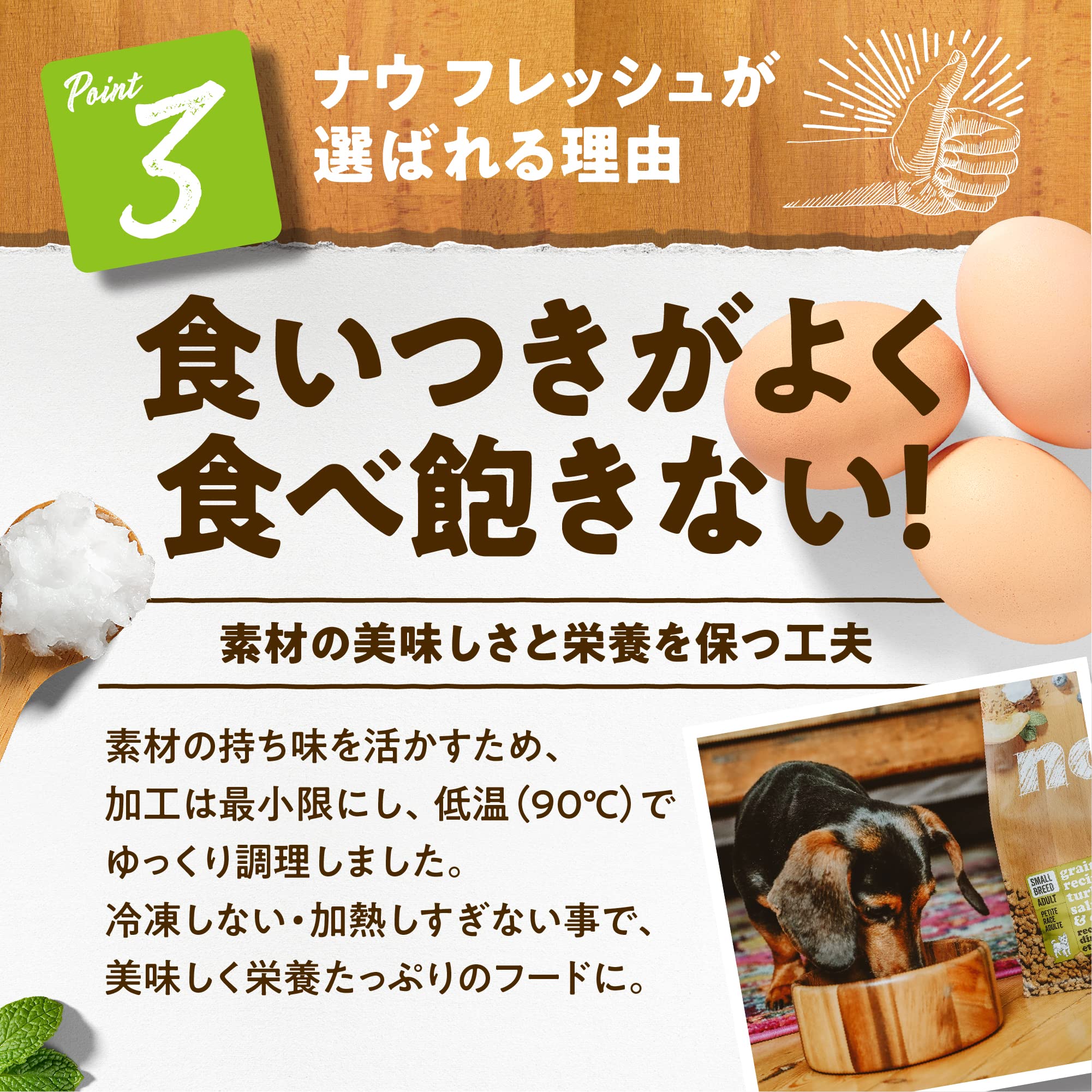 Amazon.co.jp: 【新鮮という品質をお届け】 ナウフレッシュ 超小粒