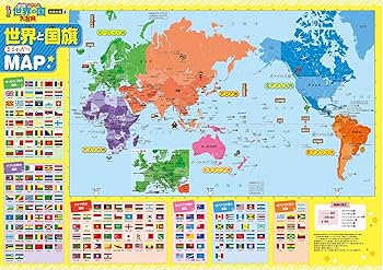 るるぶ 地図でよくわかる 世界の国大百科 改訂版 (ビジュアル学習地図