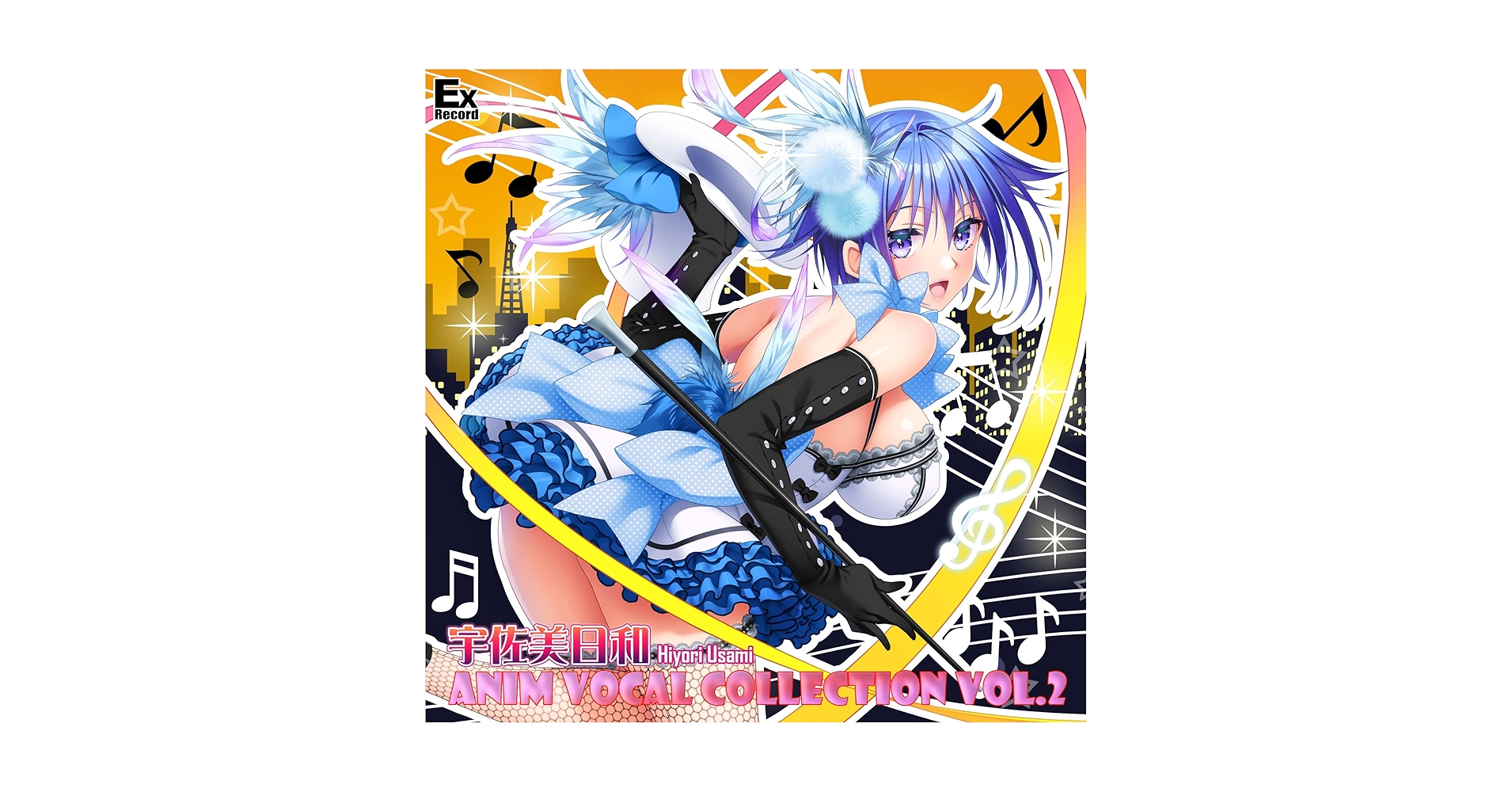 Amazon.co.jp: 宇佐美日和 Hiyori Usami ANIM VOCAL COLLECTION