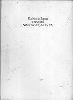 自然の美・生活の美一ジョン・ラスキンと近代日本展 | ジョン