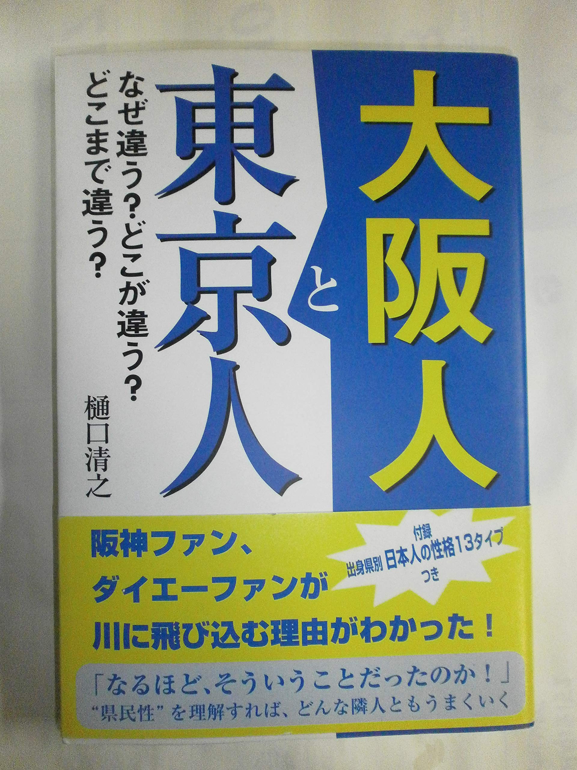 氣 KI/櫛本喜彦+美絵 Bueno!Books Amazon.ca: Kiyoyuki Higuchi: books, biography, latest update