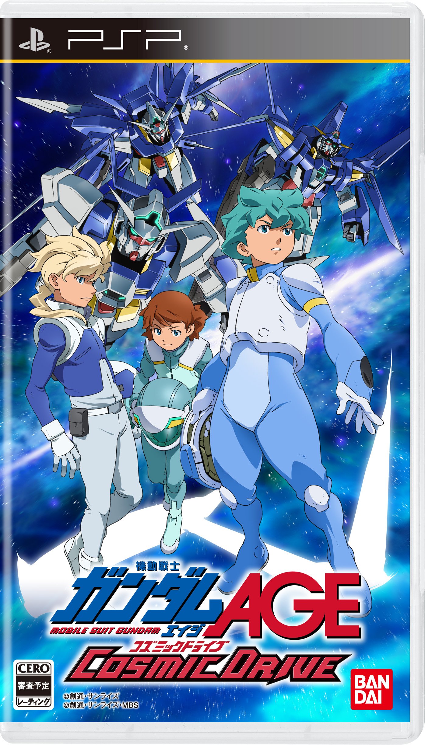 Amazon.com: Mobile Suit Gundam AGE: Cosmic Drive [Japan Import  