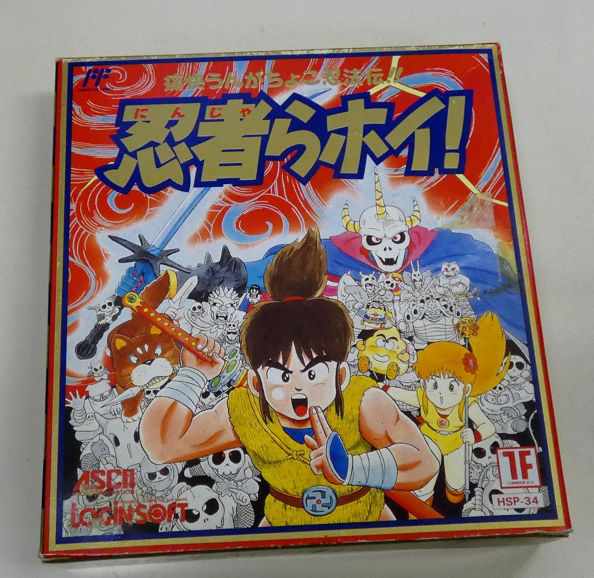 Amazon | 忍者らホイ! | ゲームソフト