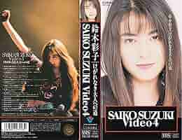 Amazon.co.jp: けがれなき大人への道 SAIKO SUZUKI Video4 [VHS