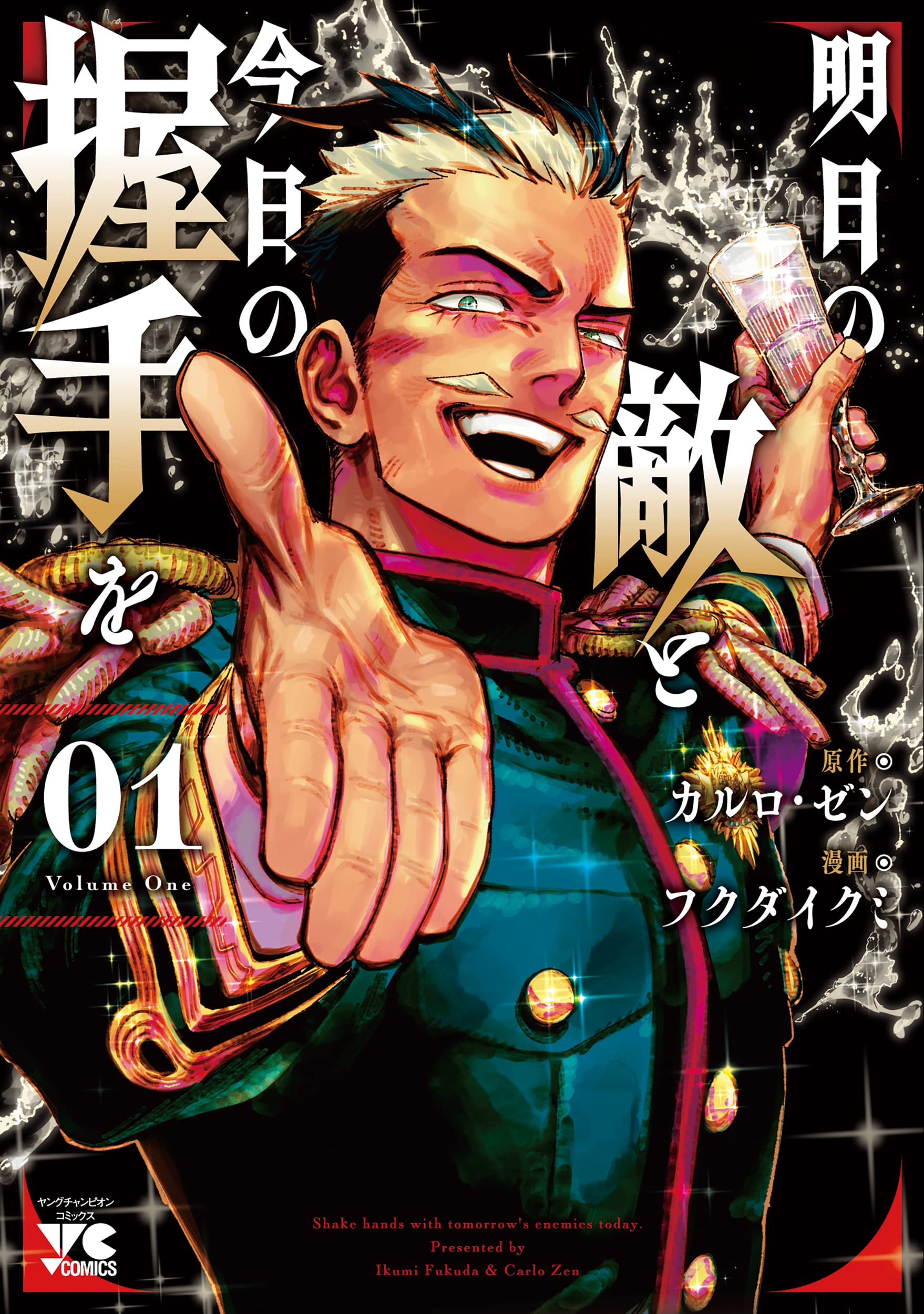 心情の敵対者としての精神 第1巻〜三巻 91LwAcin5qL.jpg