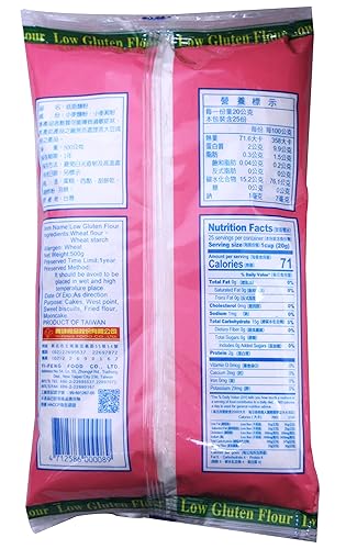 Miniatura 2 de Harina baja en gluten de 17.6 onzas (3 paquetes)