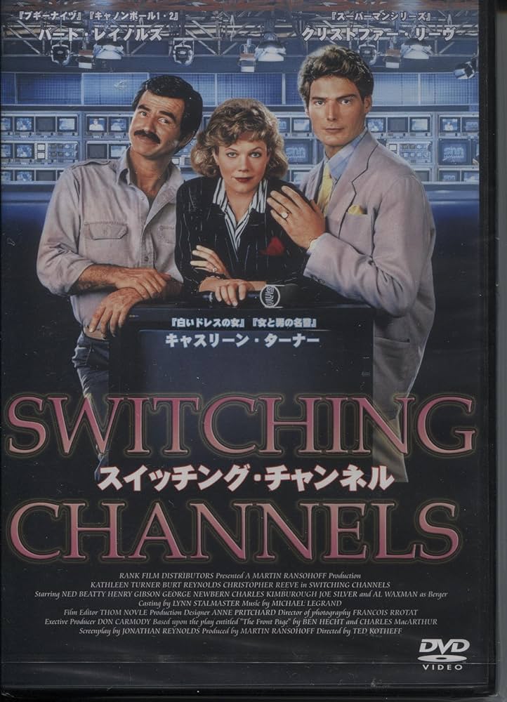 N1130　DVD　洋画　スイッチング・チャンネル('88米) N1130 DVD 洋画 スイッチング・チャンネル('88米) Amazon.co.jp