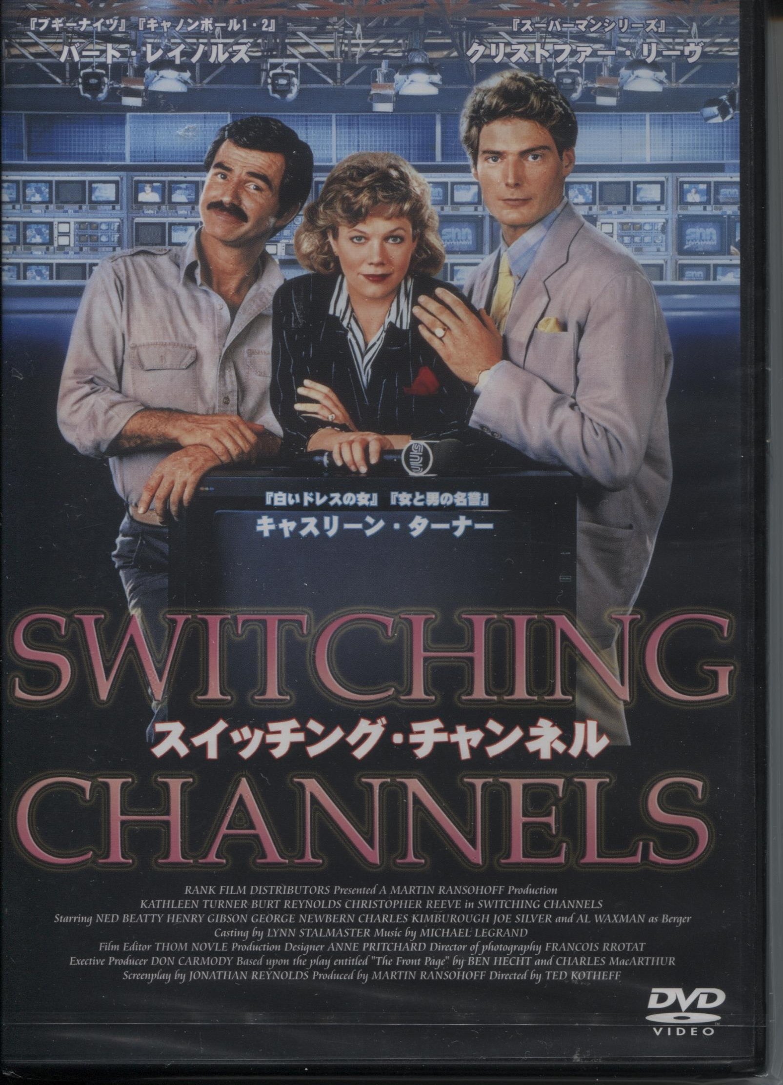 N1130　DVD　洋画　スイッチング・チャンネル('88米) N1130 DVD 洋画 スイッチング・チャンネル('88米) - メルカリ