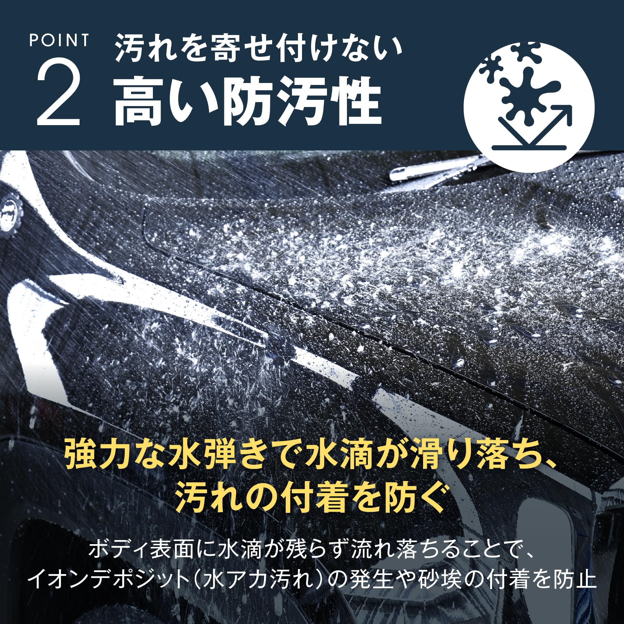 Amazon.co.jp: 【TAMAROU】タマロウ スワッグコーティング 車用 強撥水