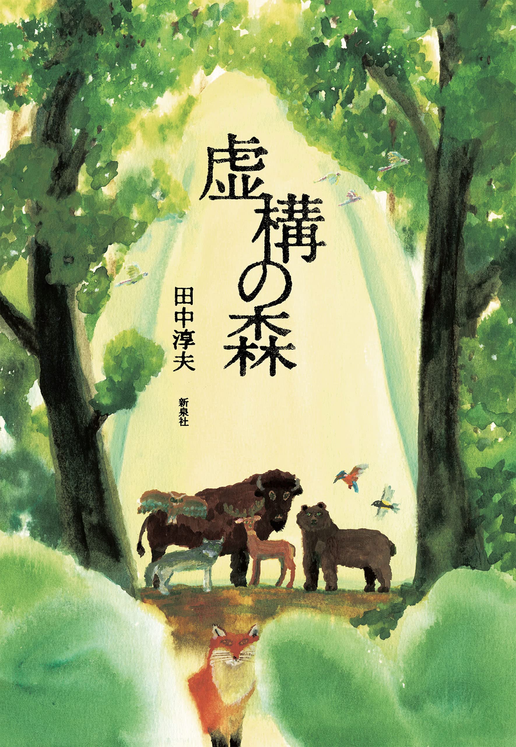 中野正著作集  第１巻 /森田企版/中野正（経済学）（単行本） 中野正著作集 第1巻 /森田企版/中野正（経済学）（単行本）