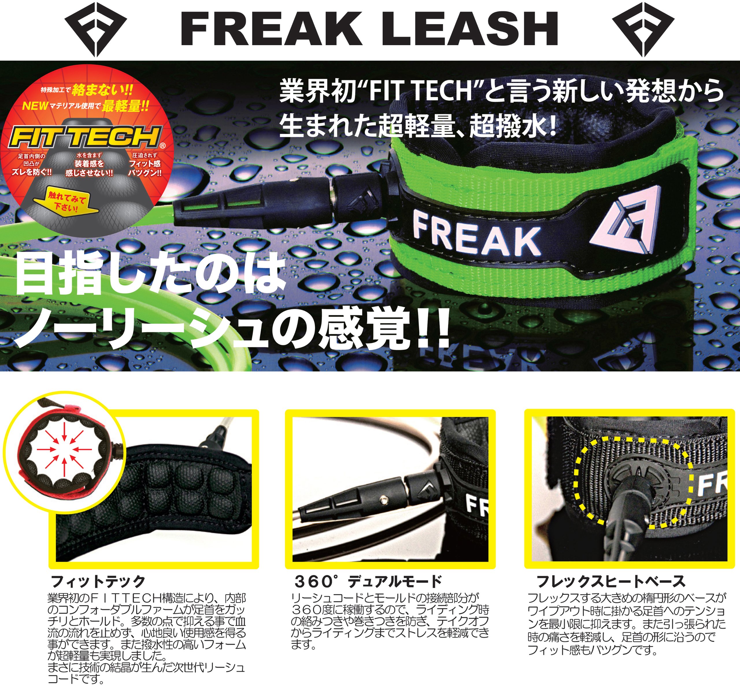 C.O.H / Freak 300-210     フリーク C.O.H / Freak 300-210 フリーク FREAK - ASTERKICKS