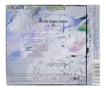 Amazon.co.jp: 【外付特典あり・初回生産分】UNISON SQUARE