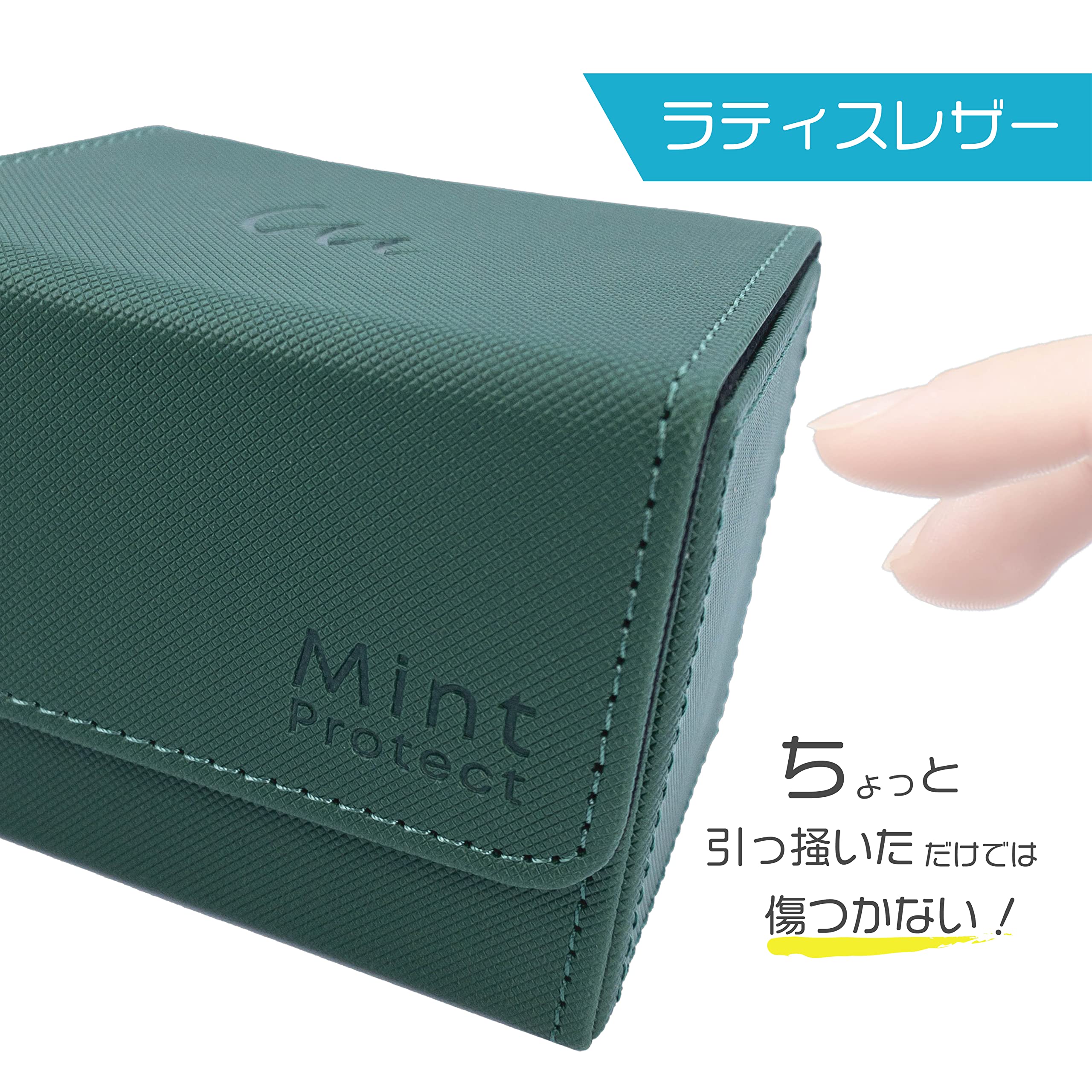 Amazon.co.jp: Mint Protect デッキケース サイドローダー 100 ポケカ