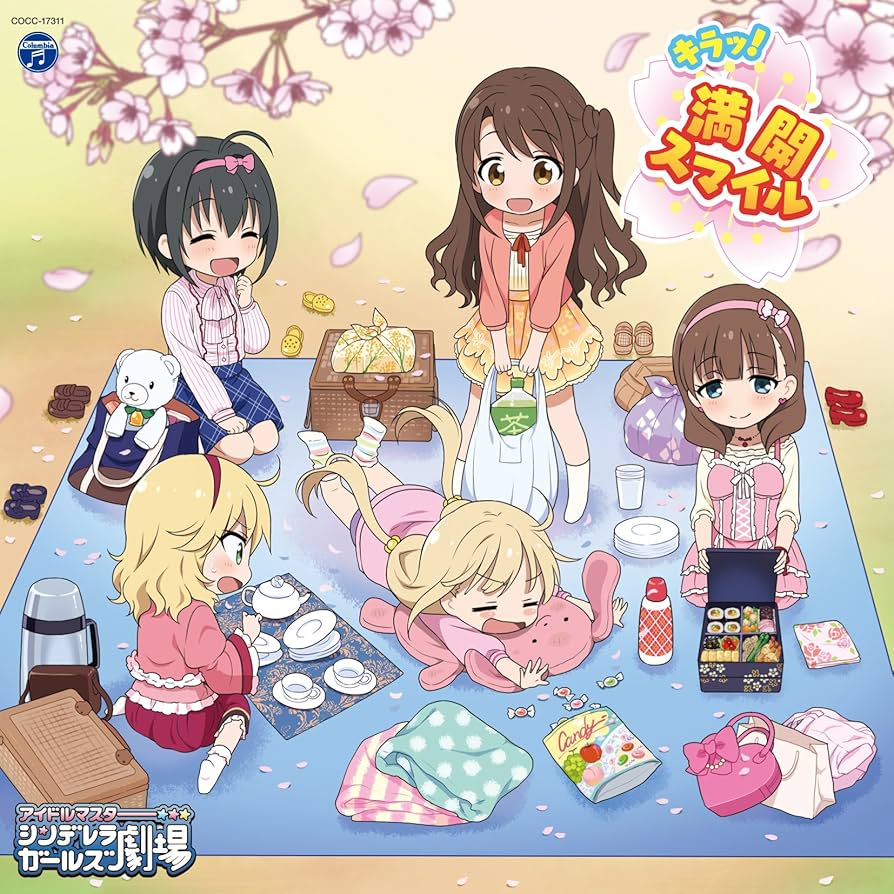 Amazon.co.jp: THE IDOLM@STER CINDERELLA GIRLS LITTLE STARS