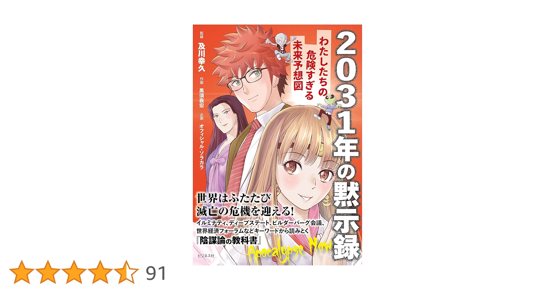 91Ly2vdgrzL.jpg_BO30,255,255,