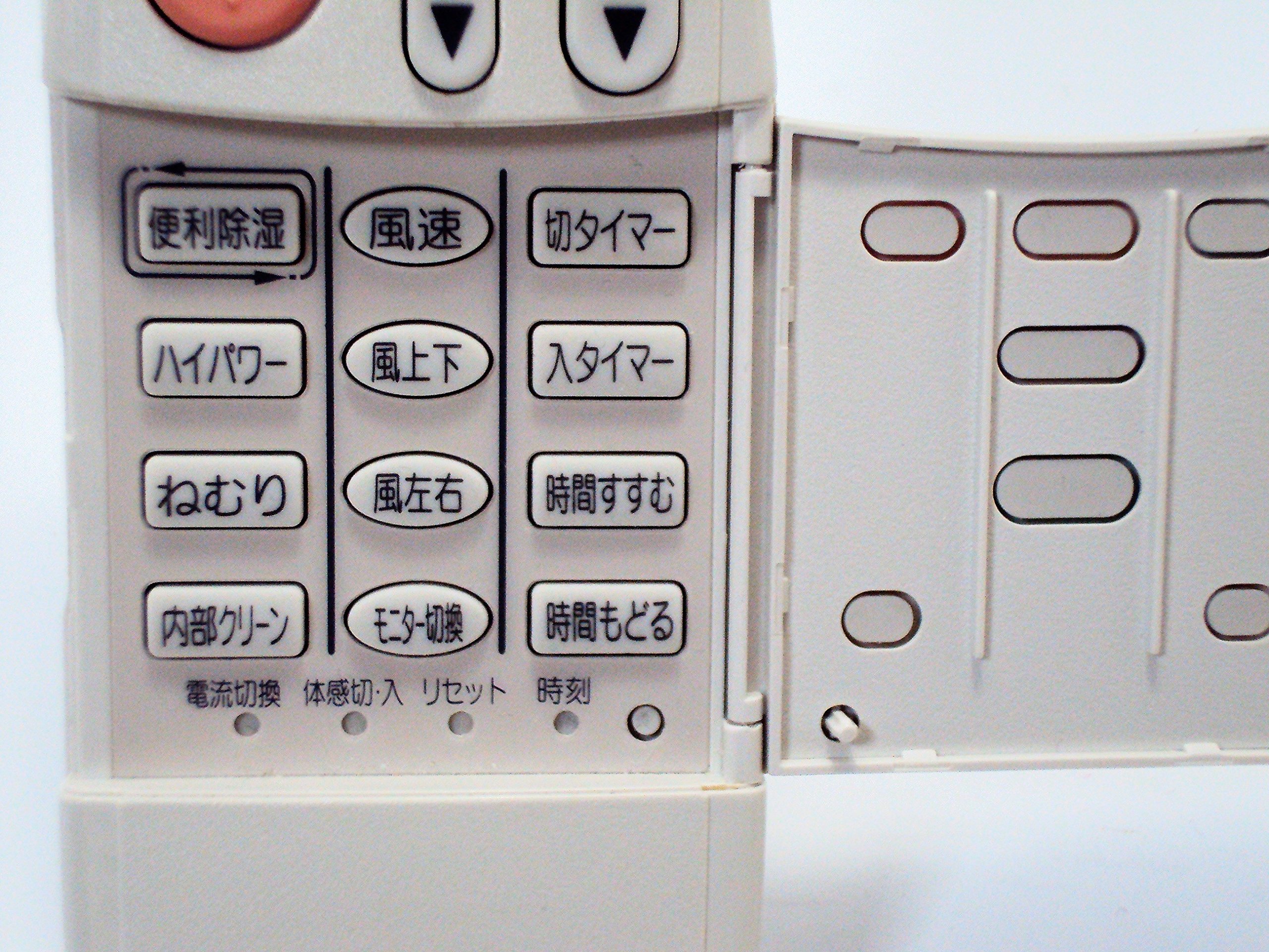 Amazon.co.jp: 三菱 エアコンリモコン JG043 : ホーム＆キッチン