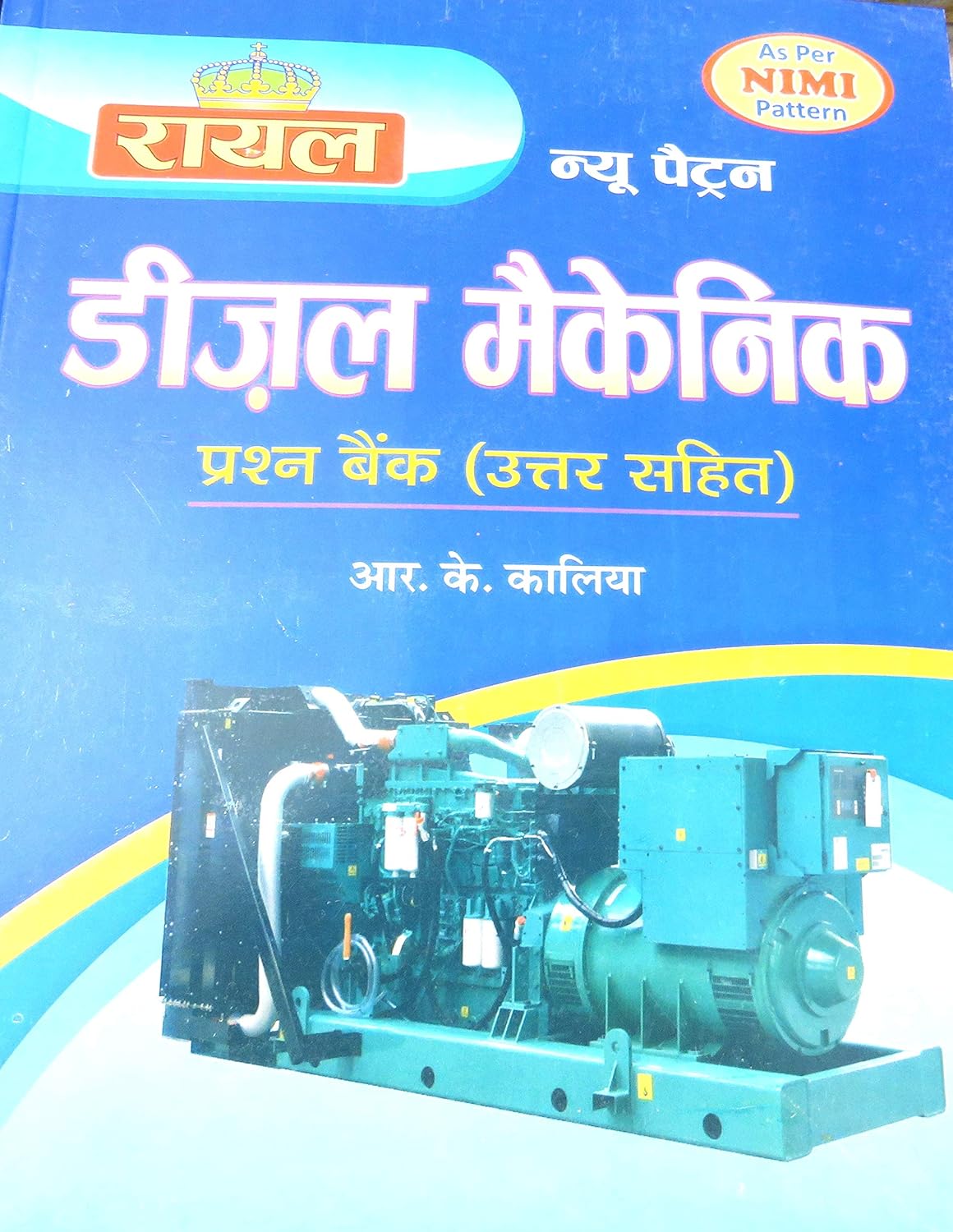 Buy DIESEL QUESTION ANSWER Book Online at Low Prices in India DIESEL