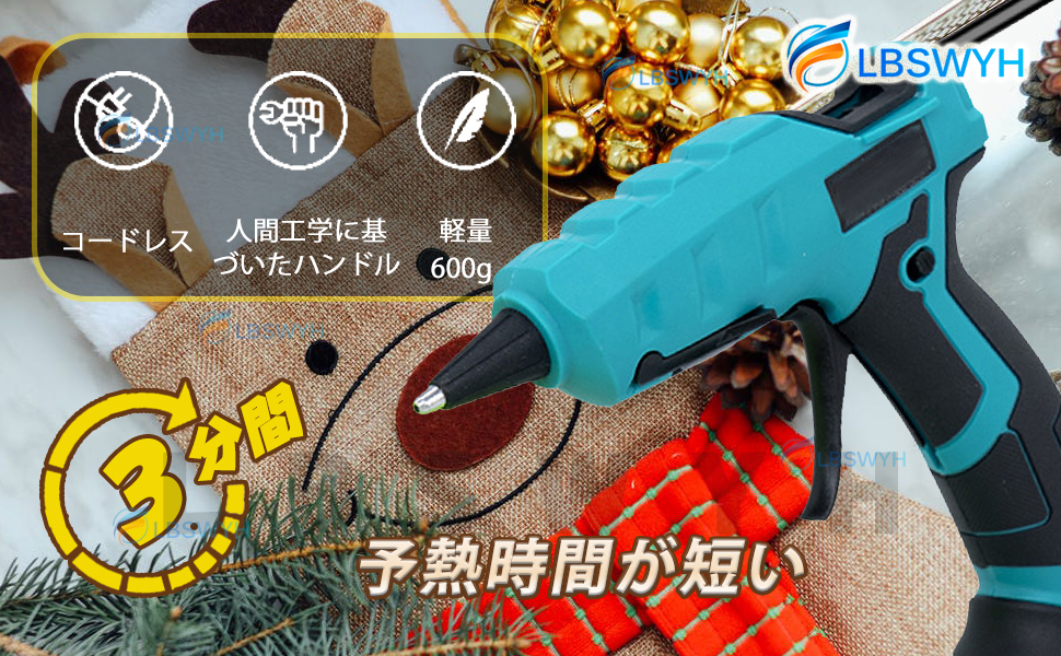 Amazon | Gubigo グルーガン コードレス 充電式 コードレス