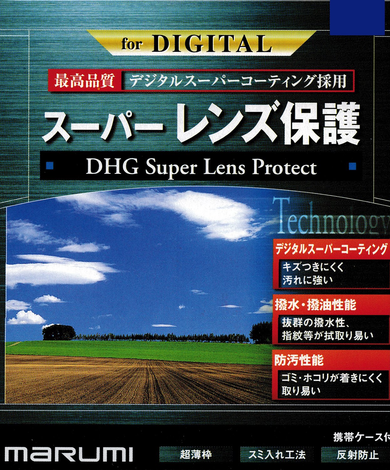 【中古】「未使用品」MARUMI  カメラ用 フィルター  DHGスーパーレンズプロテクト 40.5 保護用  066013 Amazon | MARUMI カメラ用 フィルター DHGスーパーレンズプロテクト