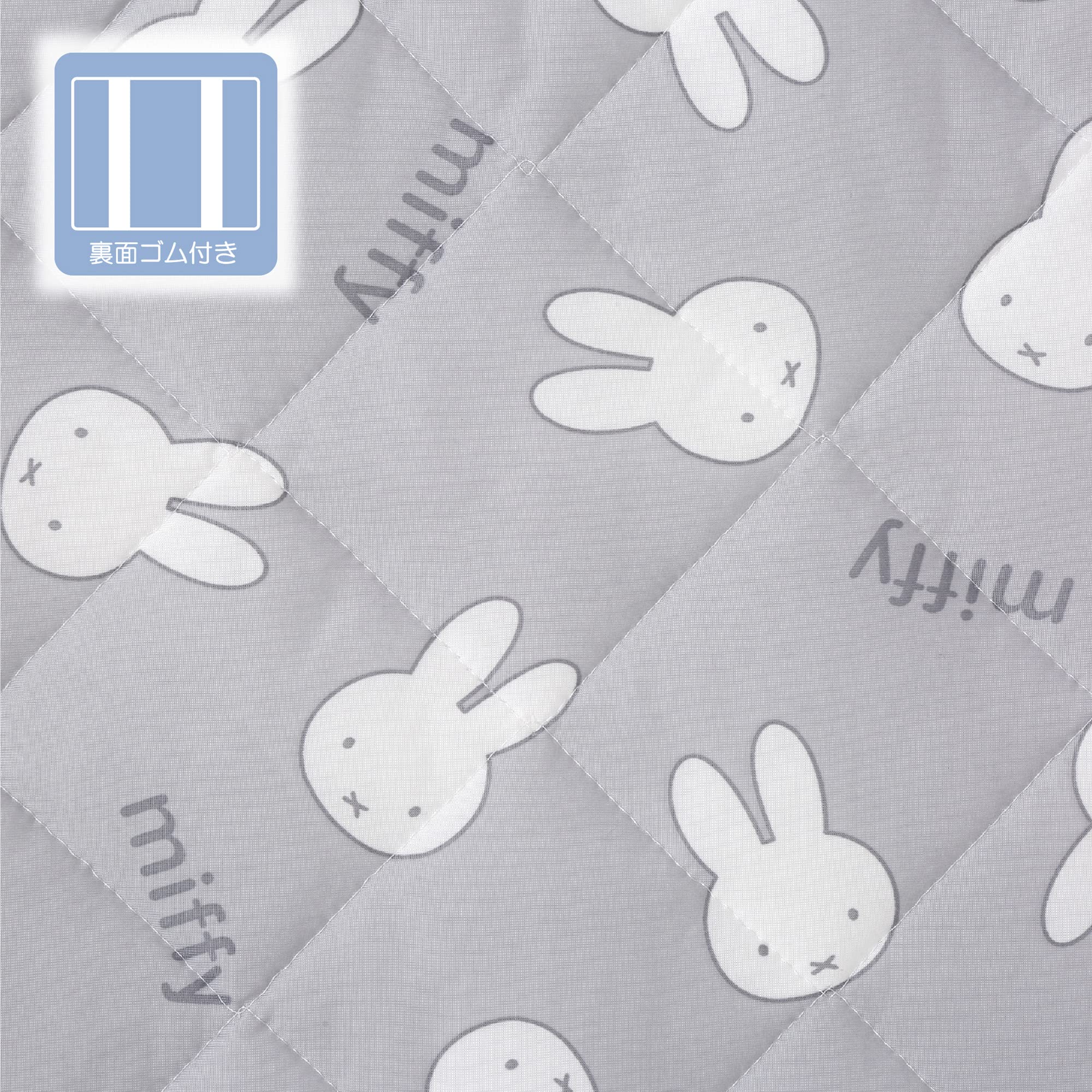 Amazon.co.jp: nishikawa 【 西川 】 ミッフィー 冷感枕パッド 50X50cm