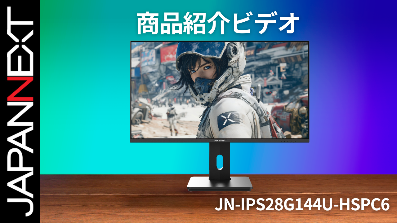 Amazon.co.jp: JAPANNEXT 28インチ IPSパネル搭載 144Hz/1ms(MPRT)対応