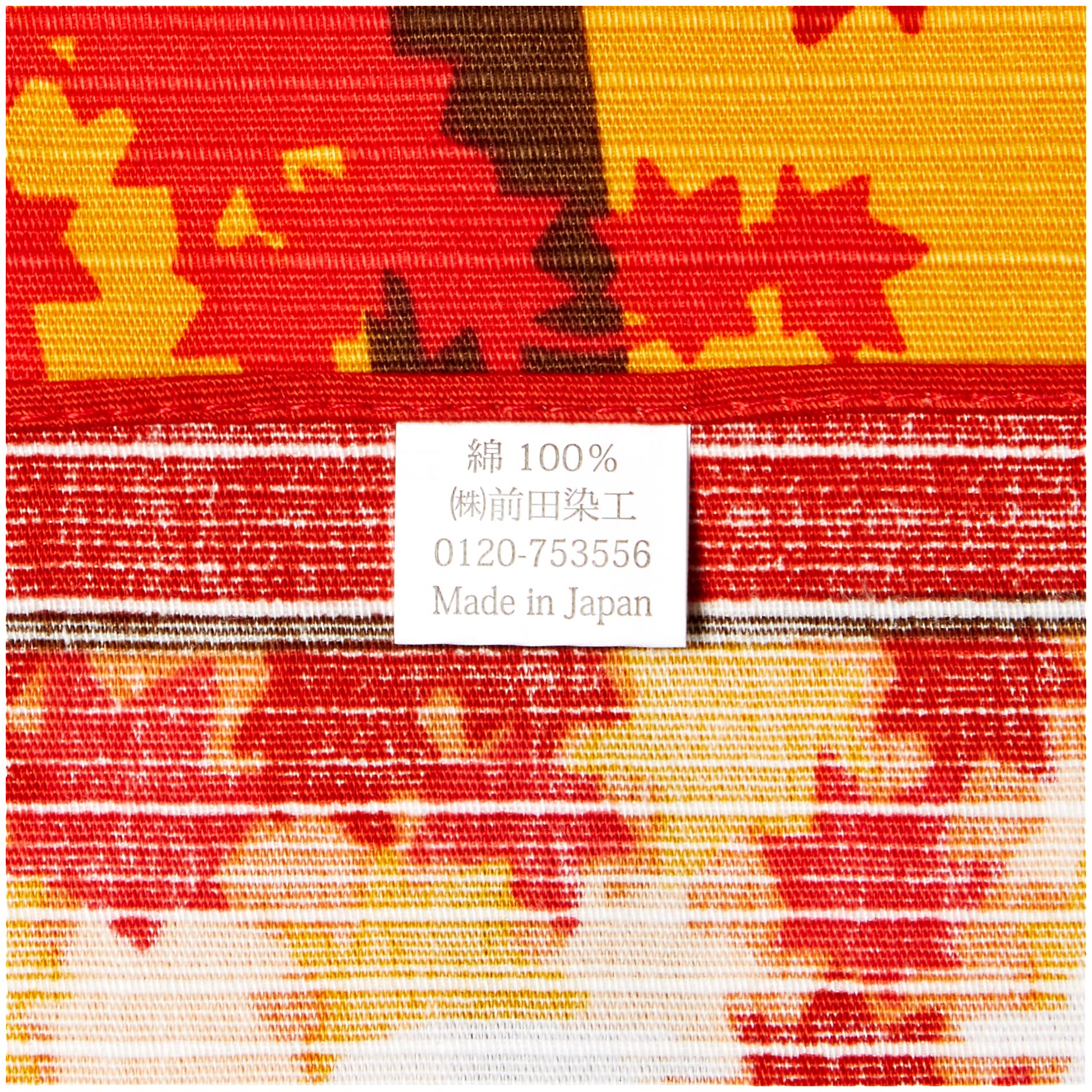 Amazon.co.jp: 前田染工 花景色 小風呂敷 紅葉 : ホーム＆キッチン