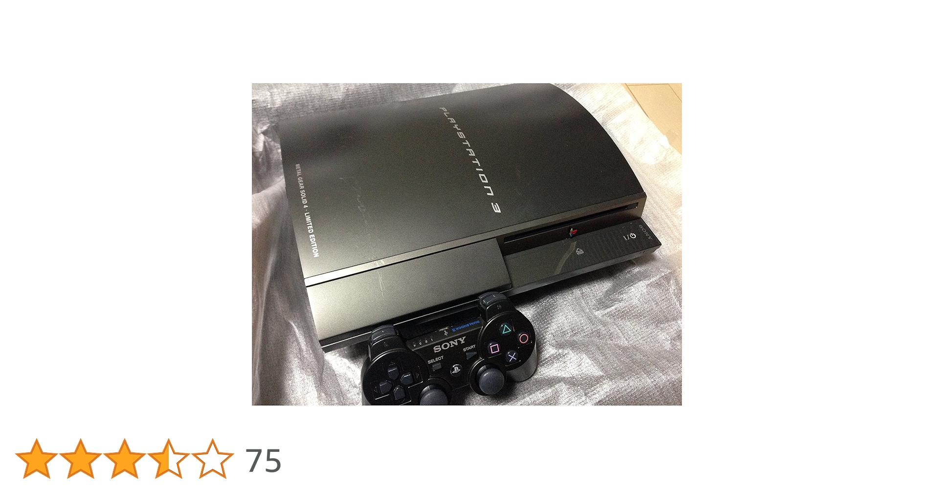 Amazon | PLAYSTATION 3 (40GB) メタルギア ソリッド 4 ガンズ・オブ