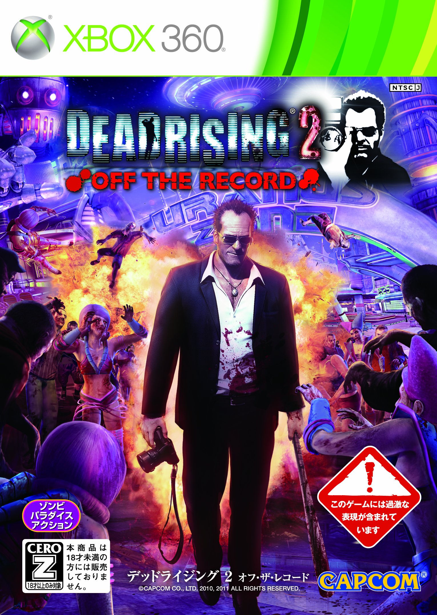 DEAD RISING 2 (Xbox Un ) Neuf EUR 61,66 - FR