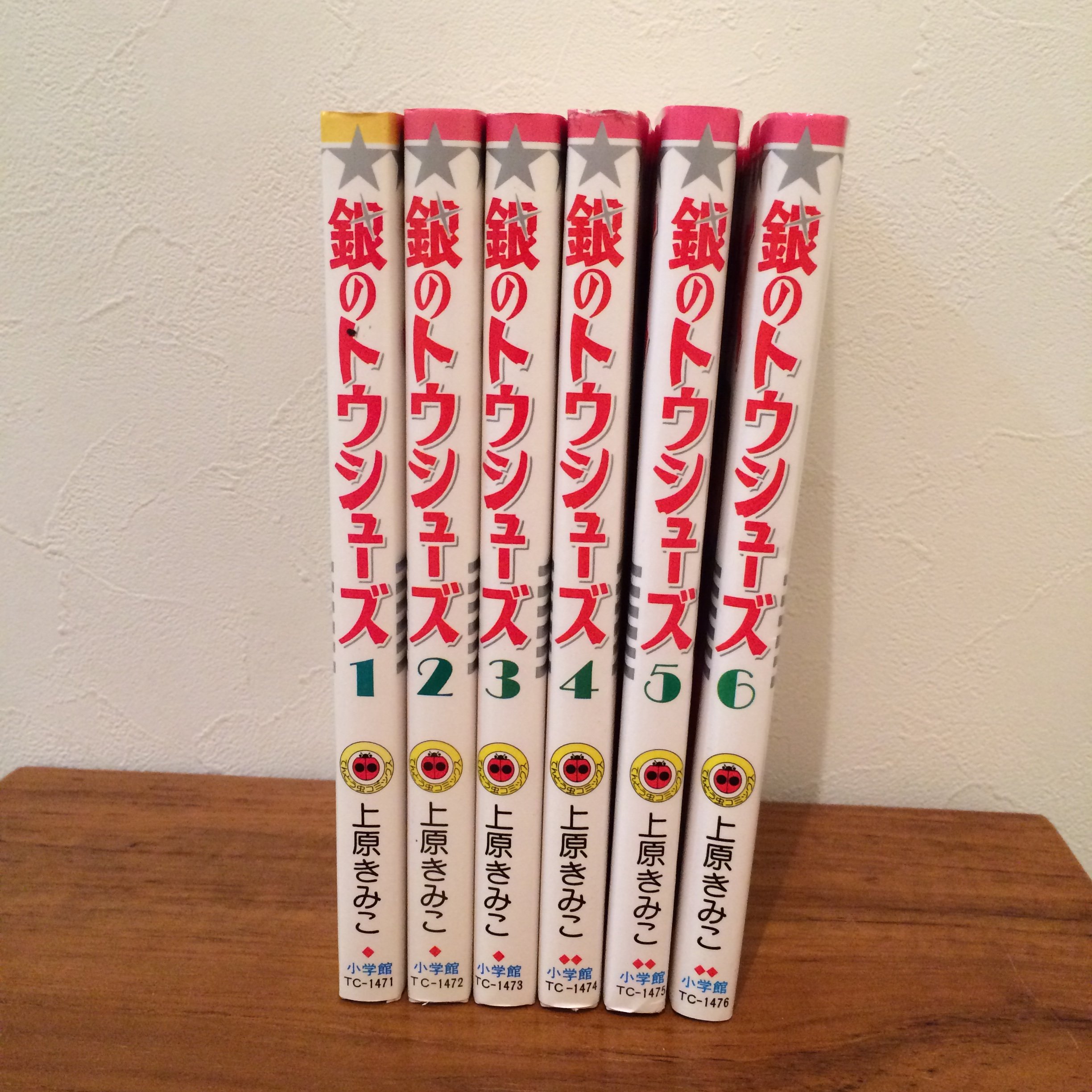 銀のトウシューズ 1~最新巻 [マーケットプレイス コミックセット