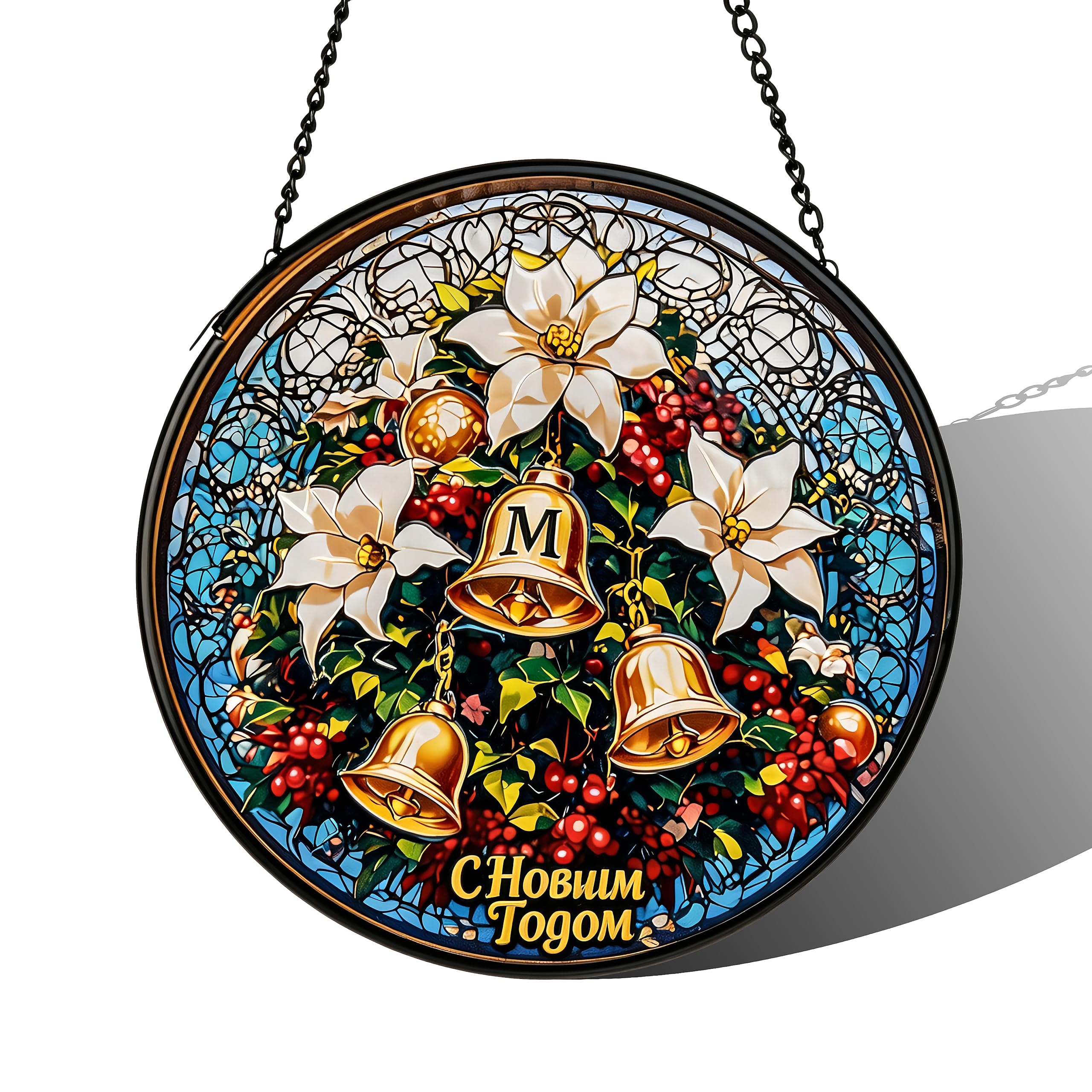 Stained Acrylic Puzzle Suncatcher,7.48in Christmas Bell Dragonfly Holiday Garden Decor