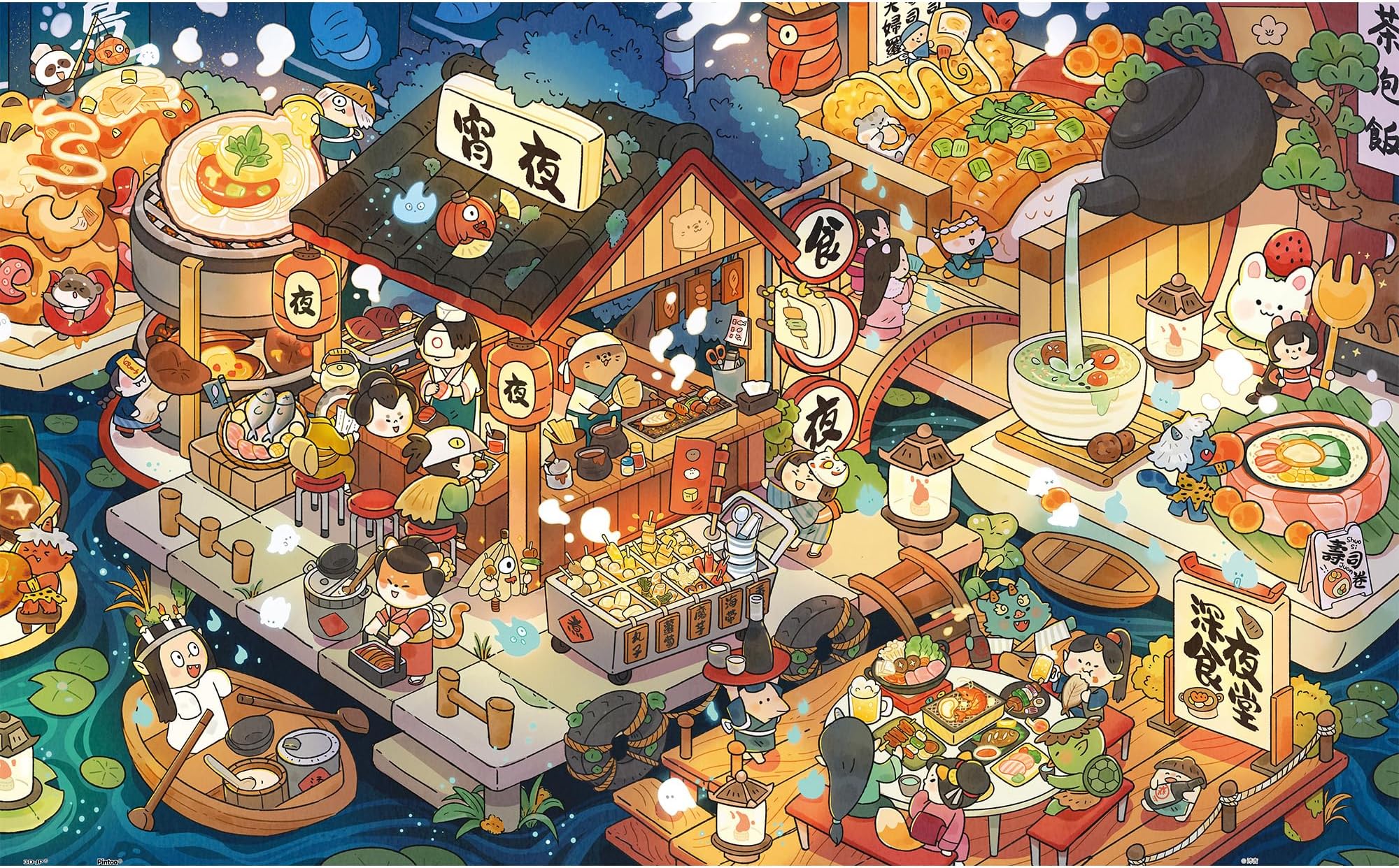 Pintoo ジグソーパズル 1000ピース 大人用 - Peiji - おいしい物語 - 夜の美しいプラスチックパズル 家の装飾用 ほこりゼロ収納簡単 [H3206]