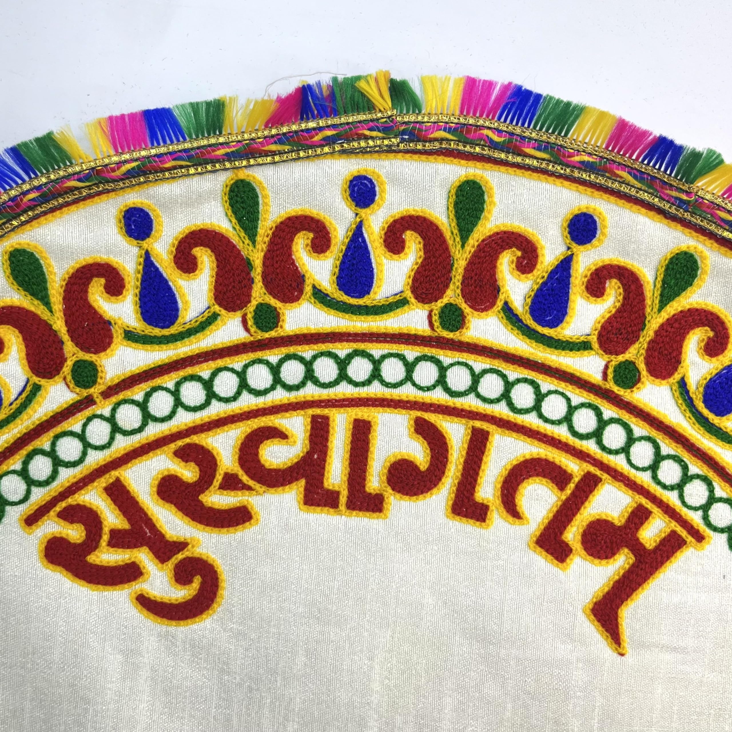 Yasamazing Bride's Born Baby Welcome Embroidered Printed kutchi Working Modern Welcome Footprint Handprint Cloth Kanku Pagla Rumal 1 Pcs (K15216H) - Image 4 thumbnail