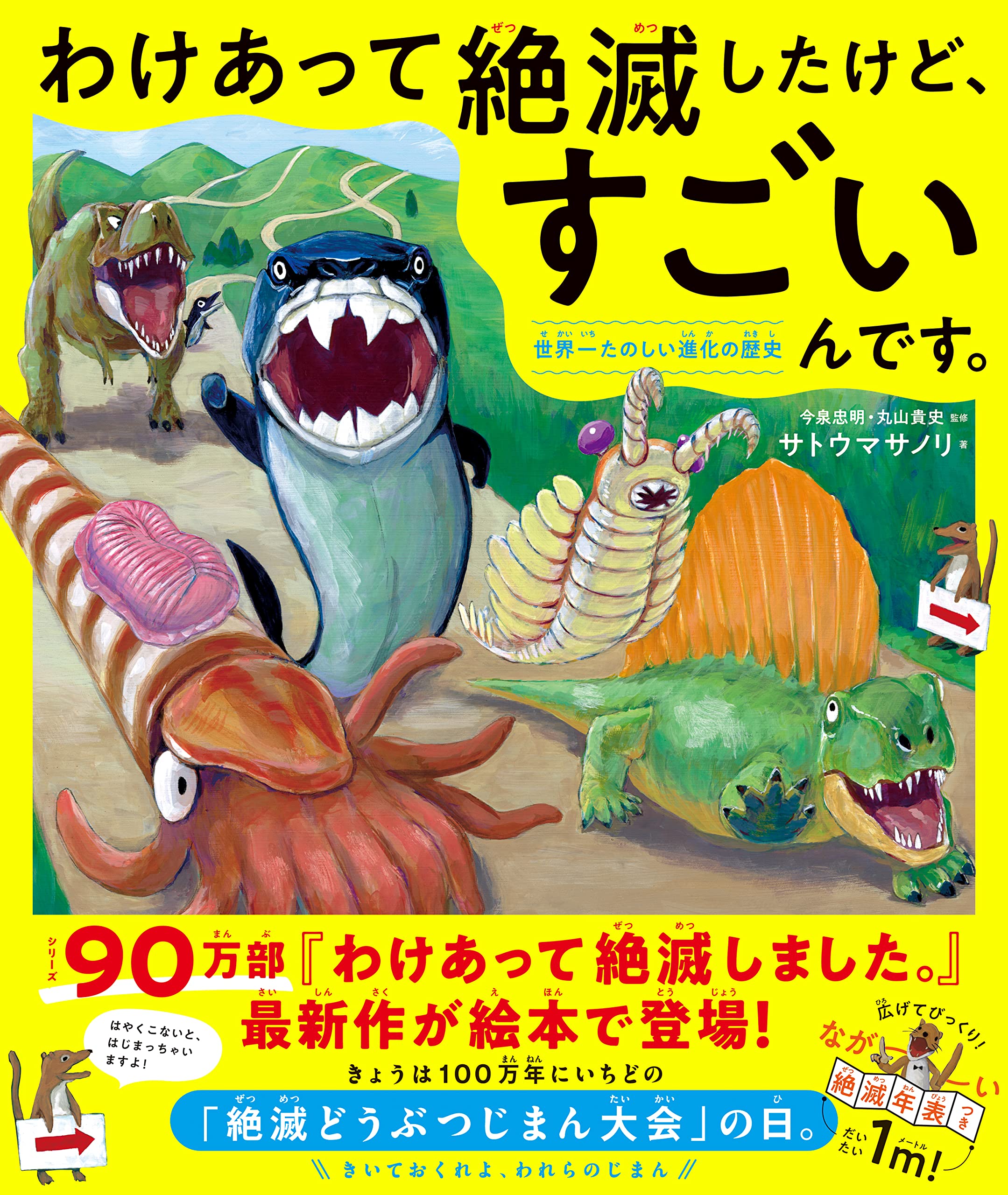 Amazon.com: Tadaaki Imaizumi: books, biography, latest update