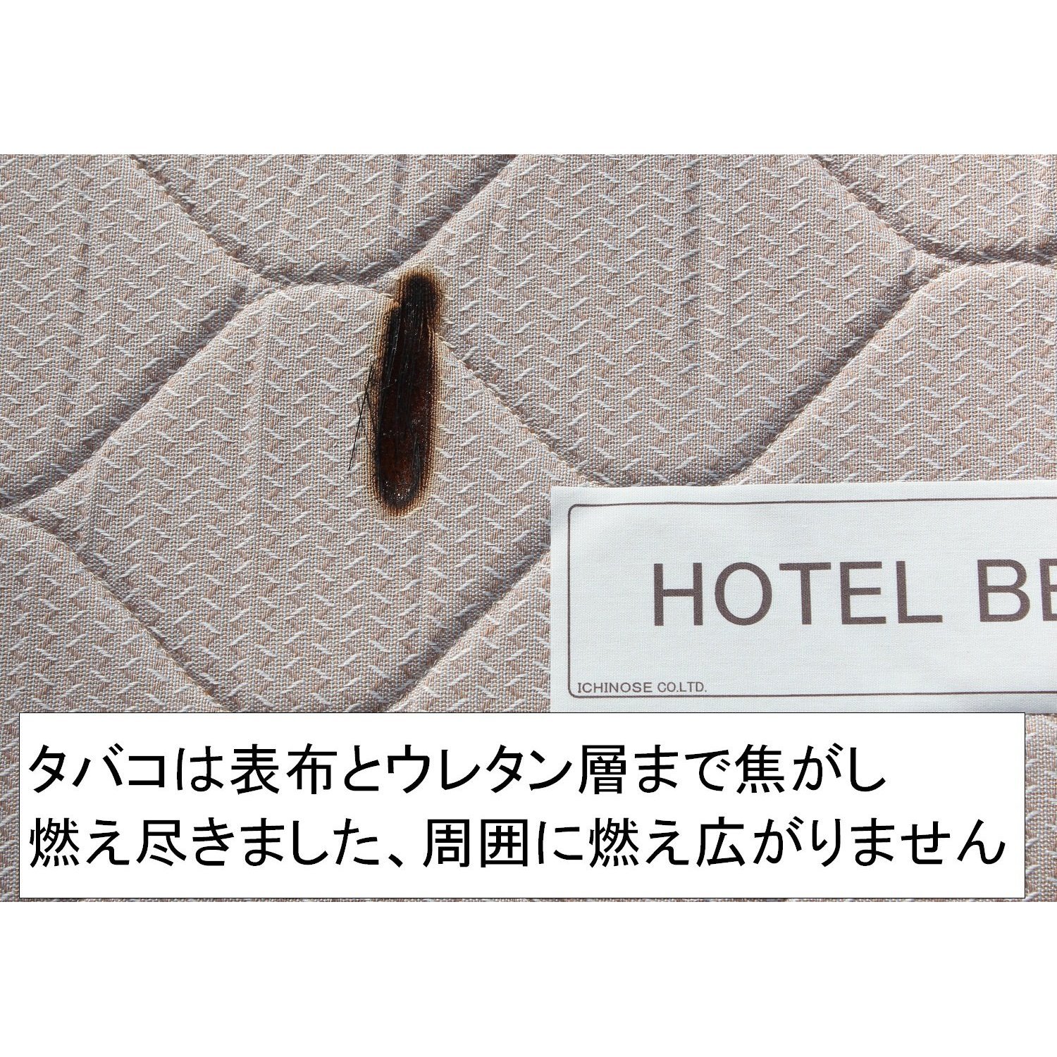 Amazon｜イチノセ(Ichinose) ホテルベッド マット ポケットEX 幅110長