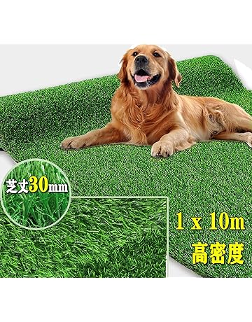 サンバルコ 人工芝 PE5